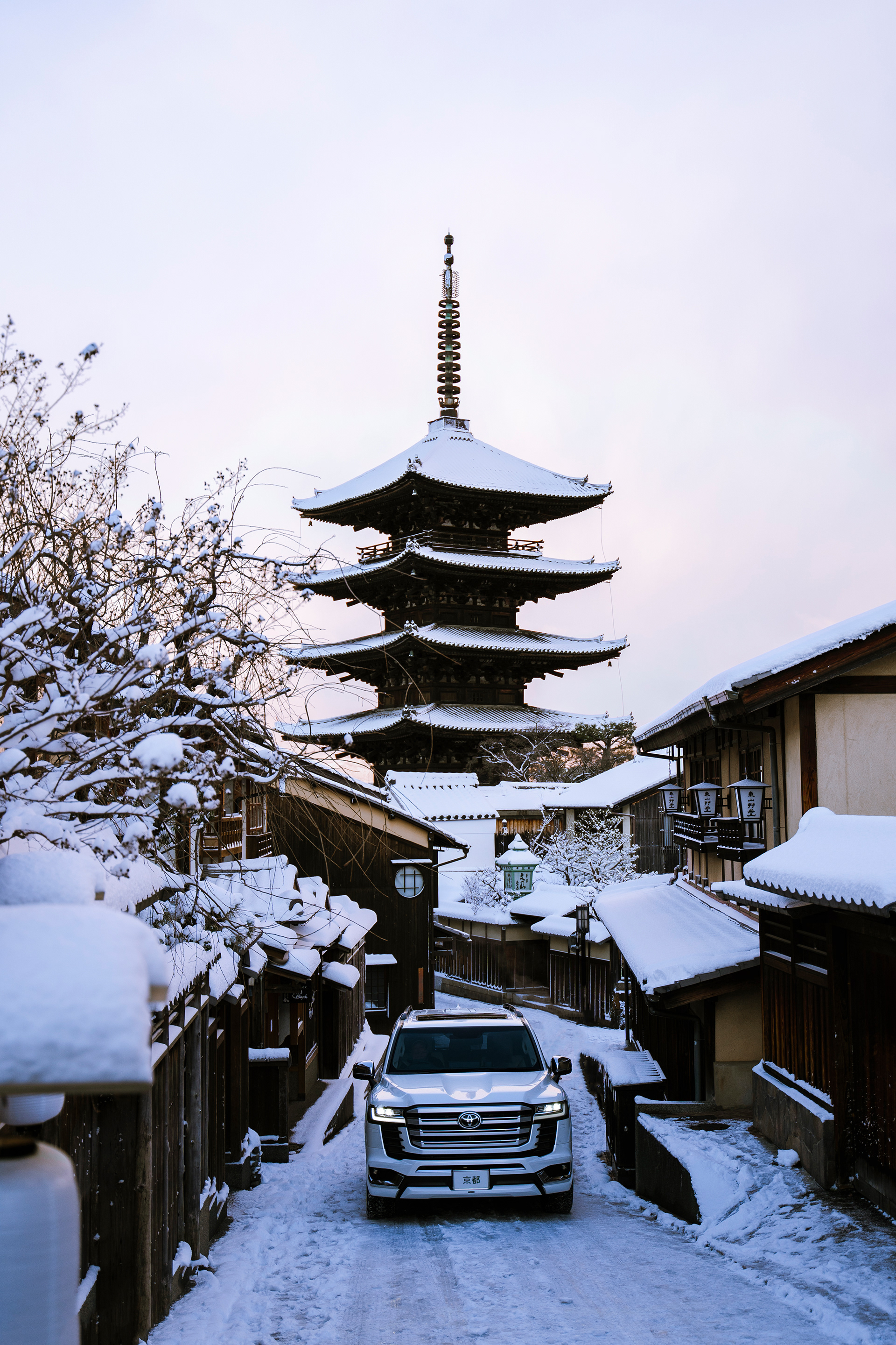 Yasaka Pagoda on Sannen Zaka