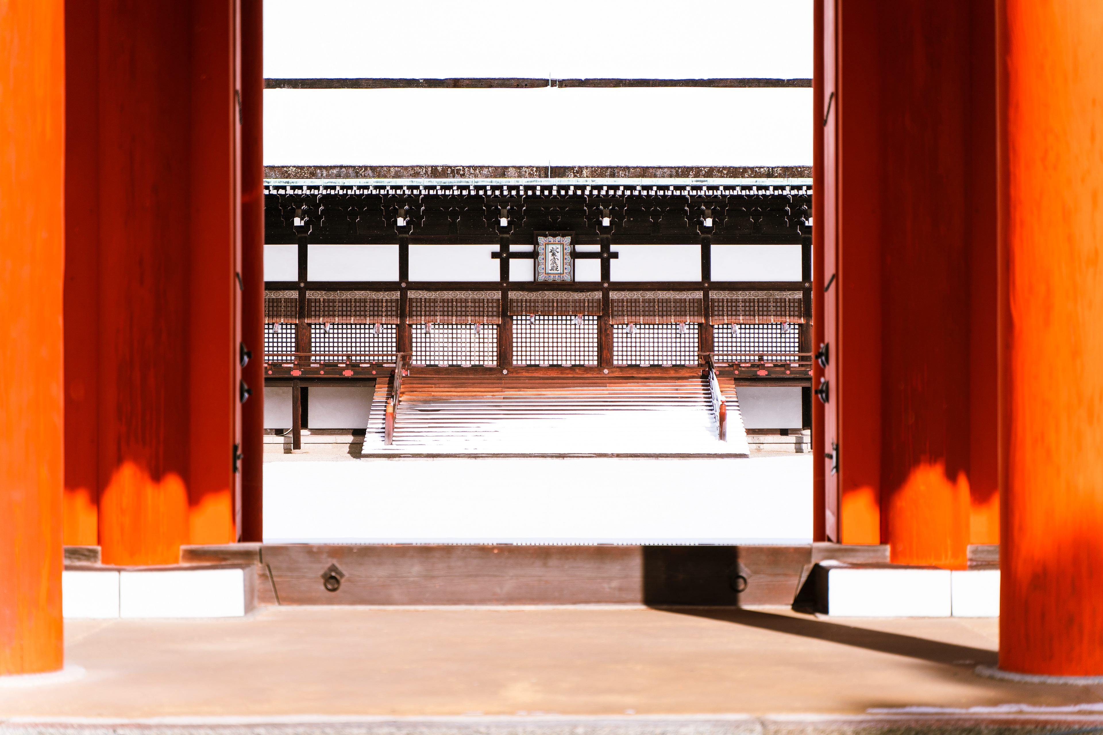 Kyoto Imperial Palace