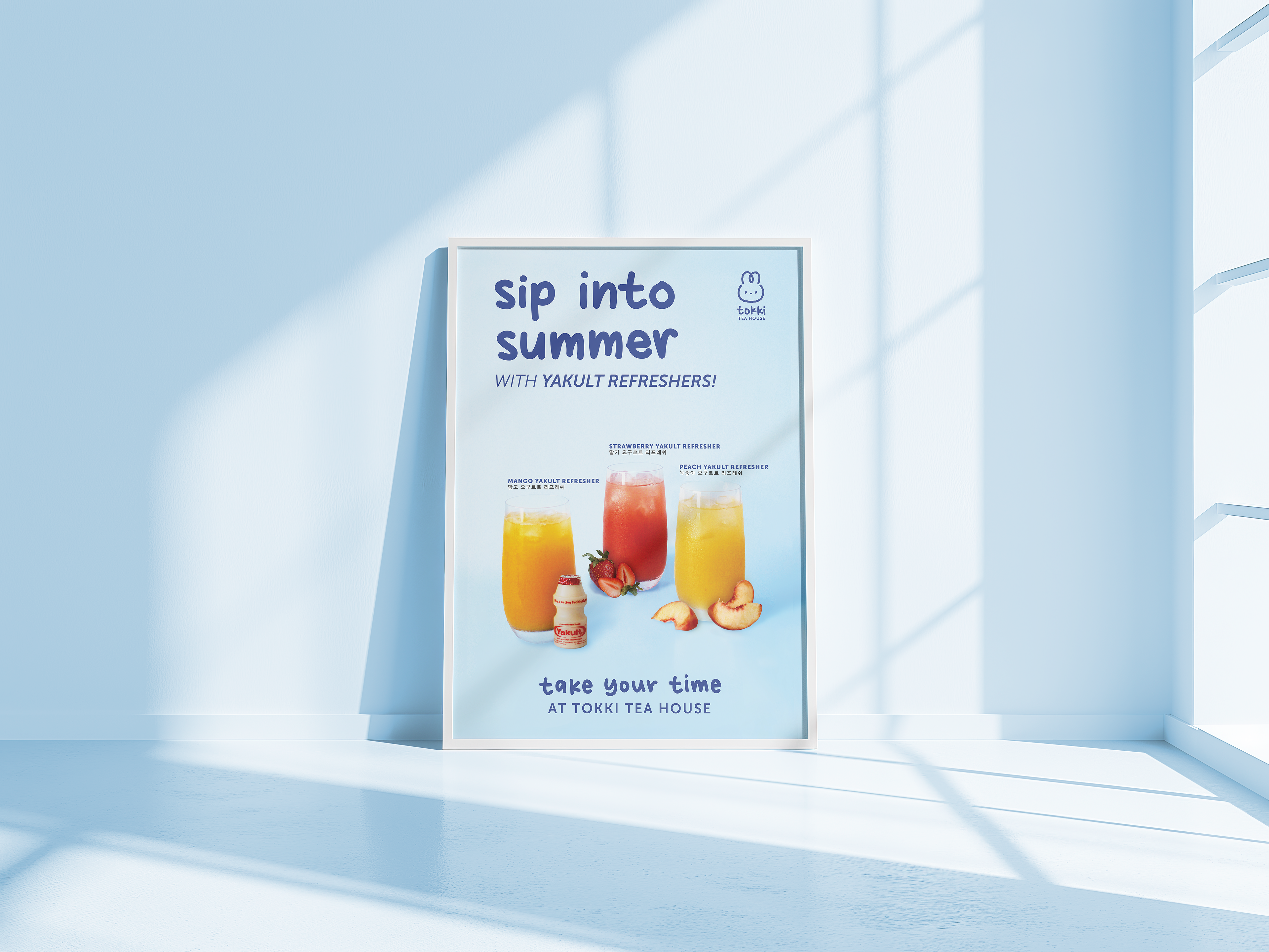Ad Poster Mockup