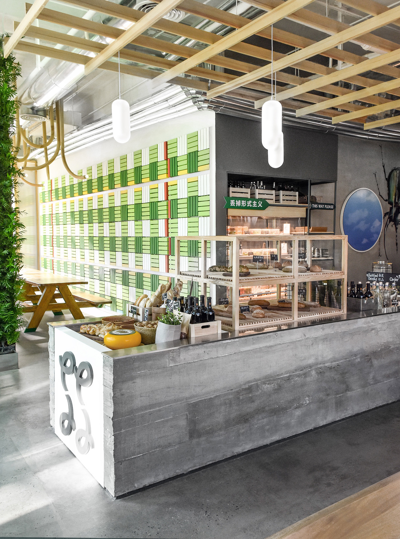ramoprimo, organic, fresh food, perpendicular forest,
