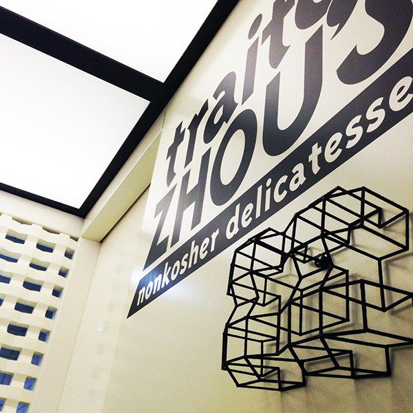 diffuse light, ceiling, details, wall, cladding, 