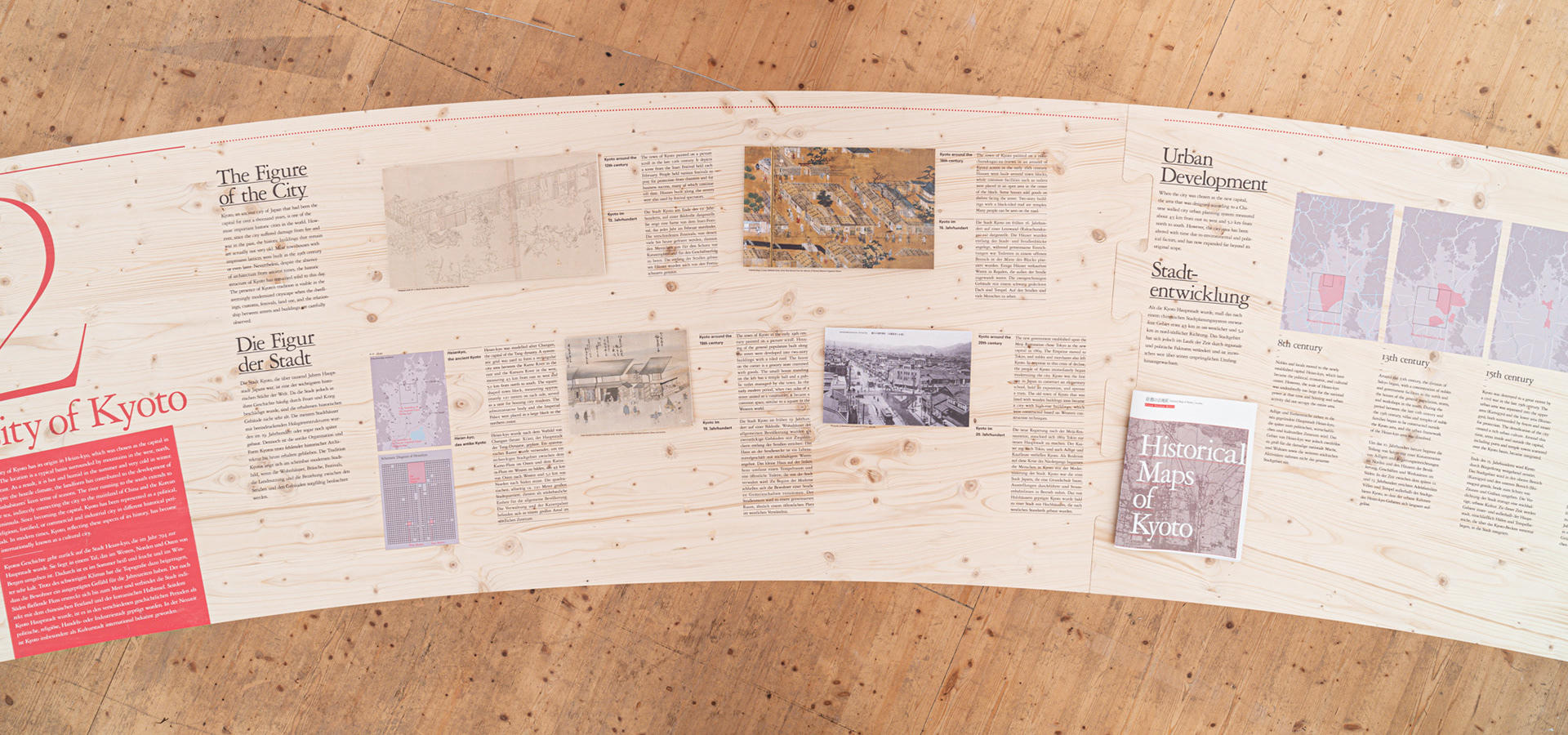 (c) 京都工芸繊維大学KYOTO Design Lab, Photo by Tomomi Takano