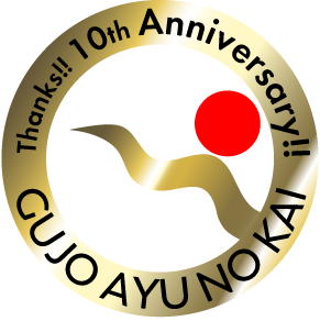 郡上鮎の会