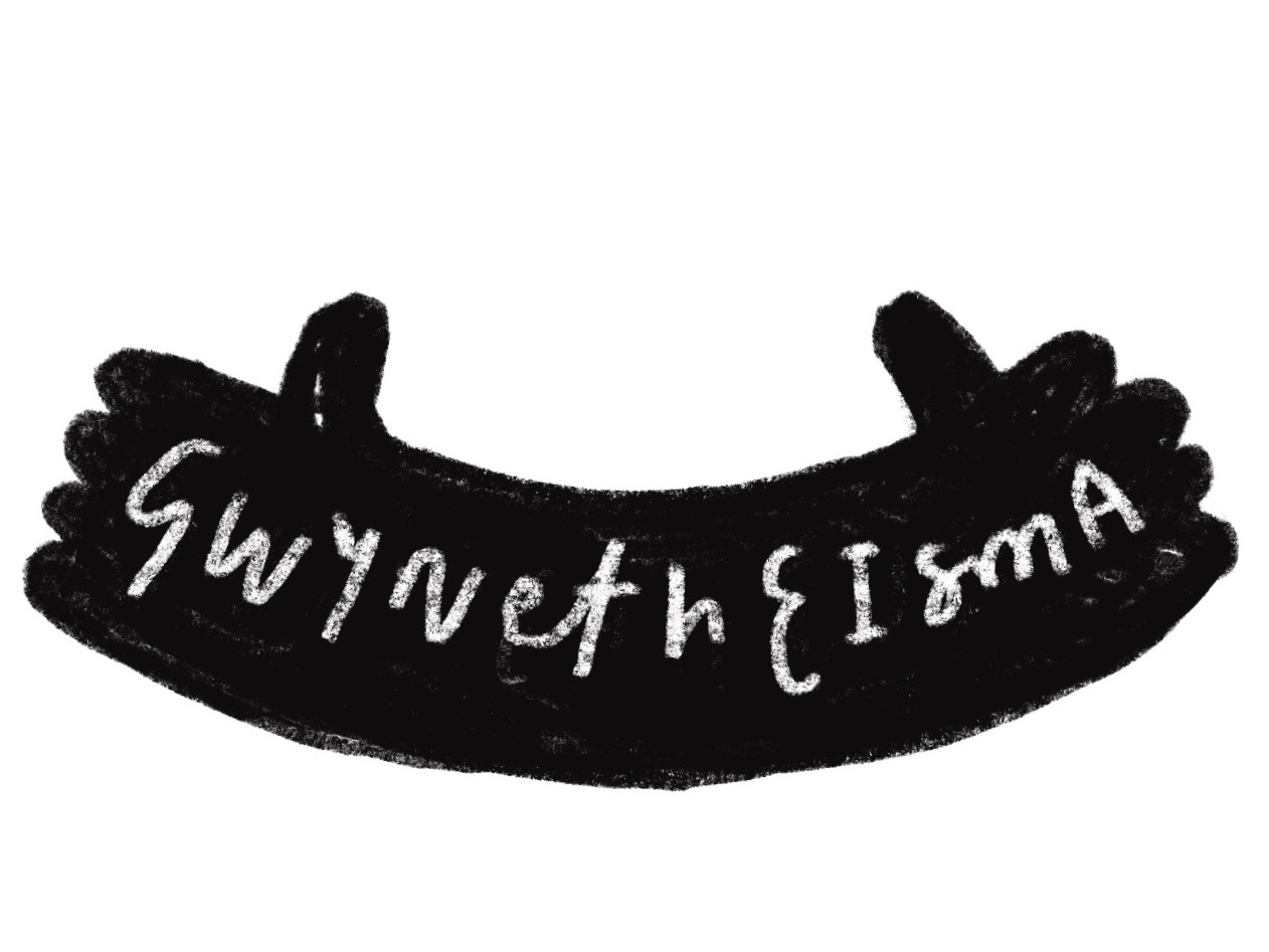 Gwyneth Eisma
