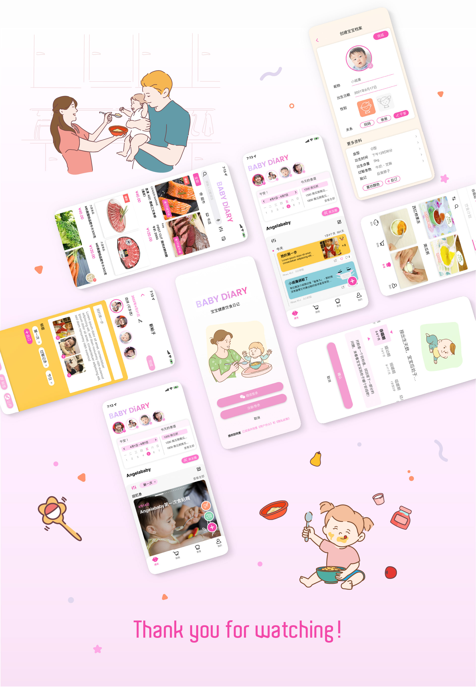 Florence Chau Visual Designer Baby Diary App Project Concept