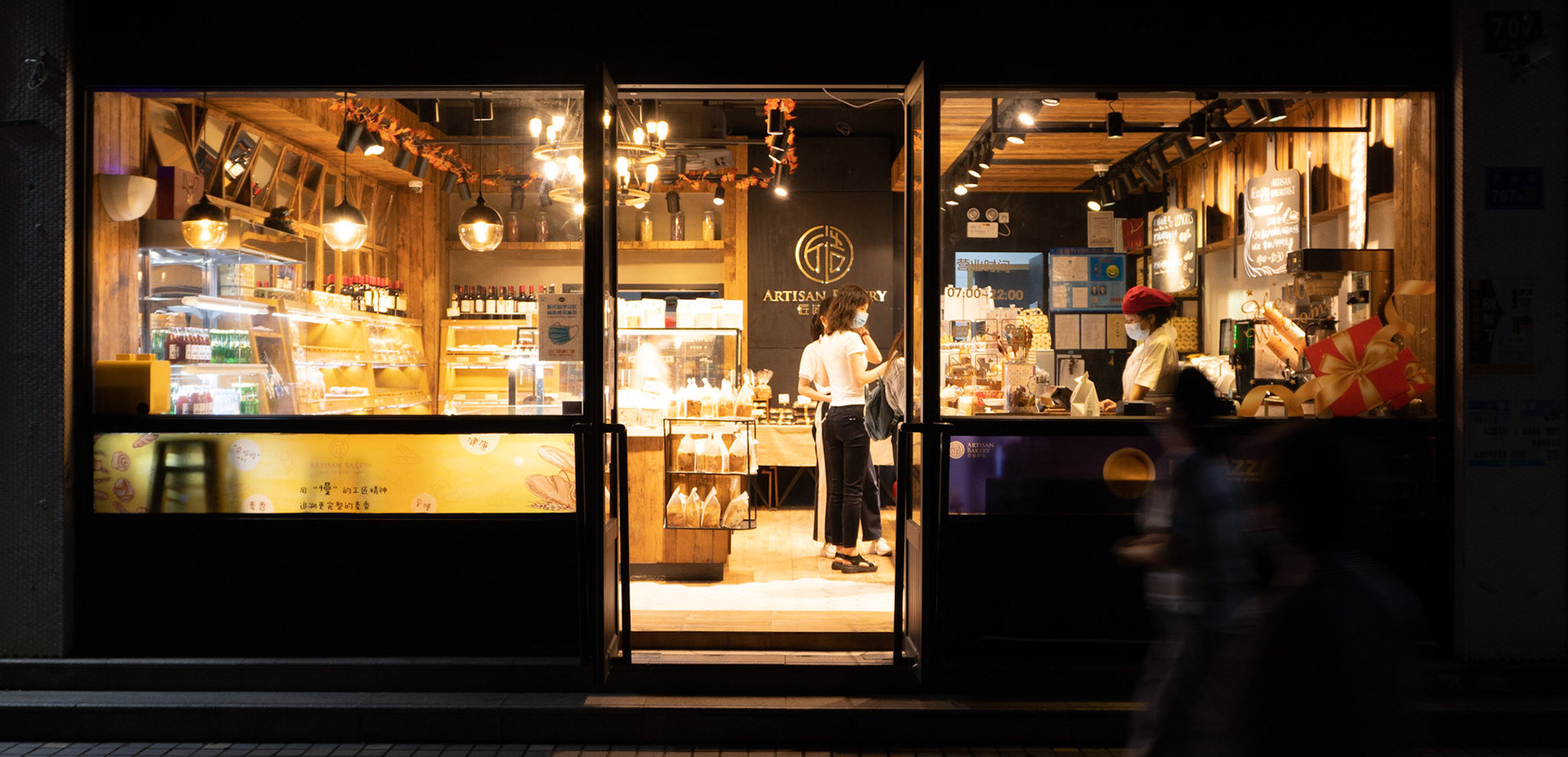 Two weeks after the end of lockdown