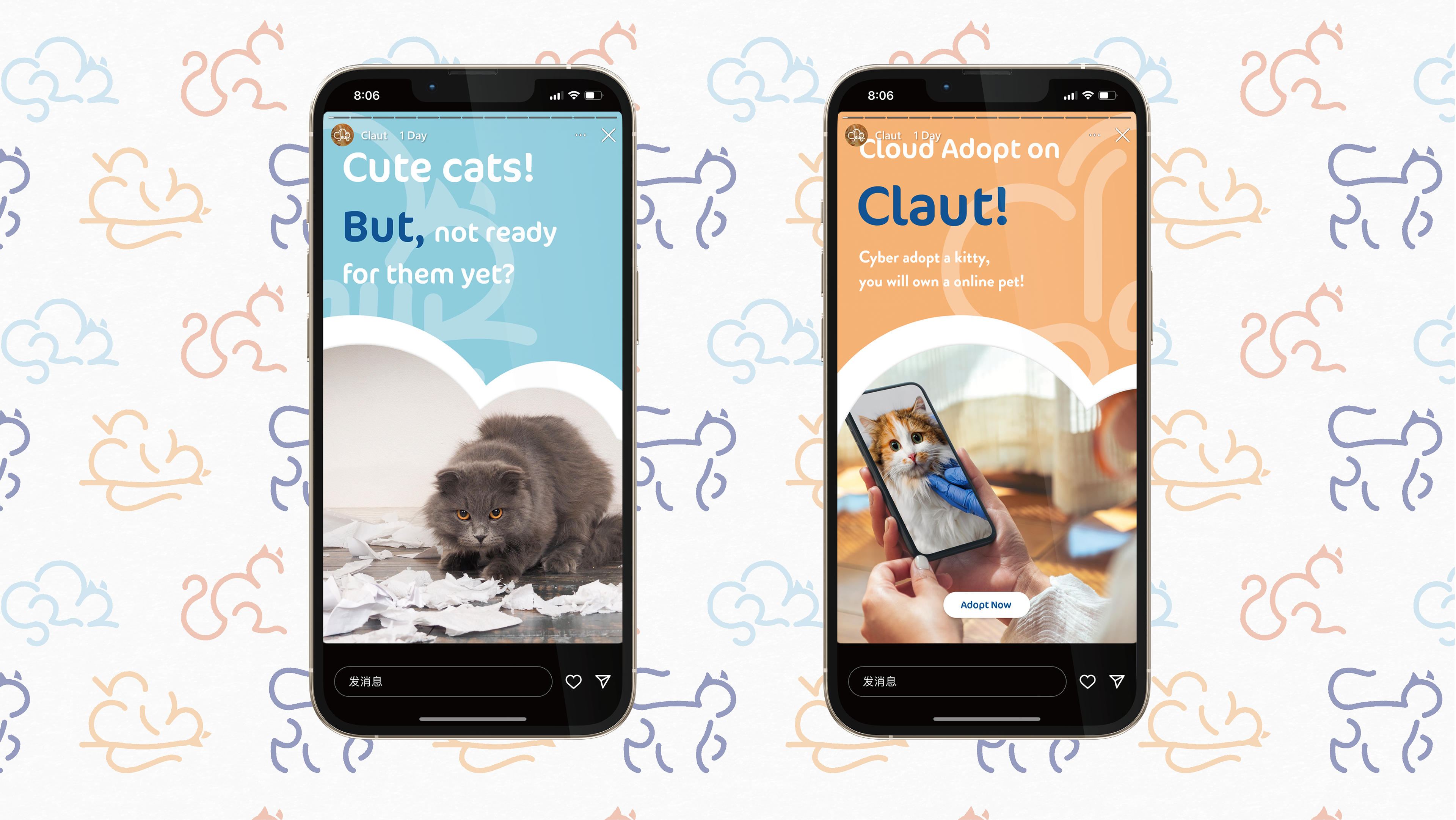 Instagram stores design present