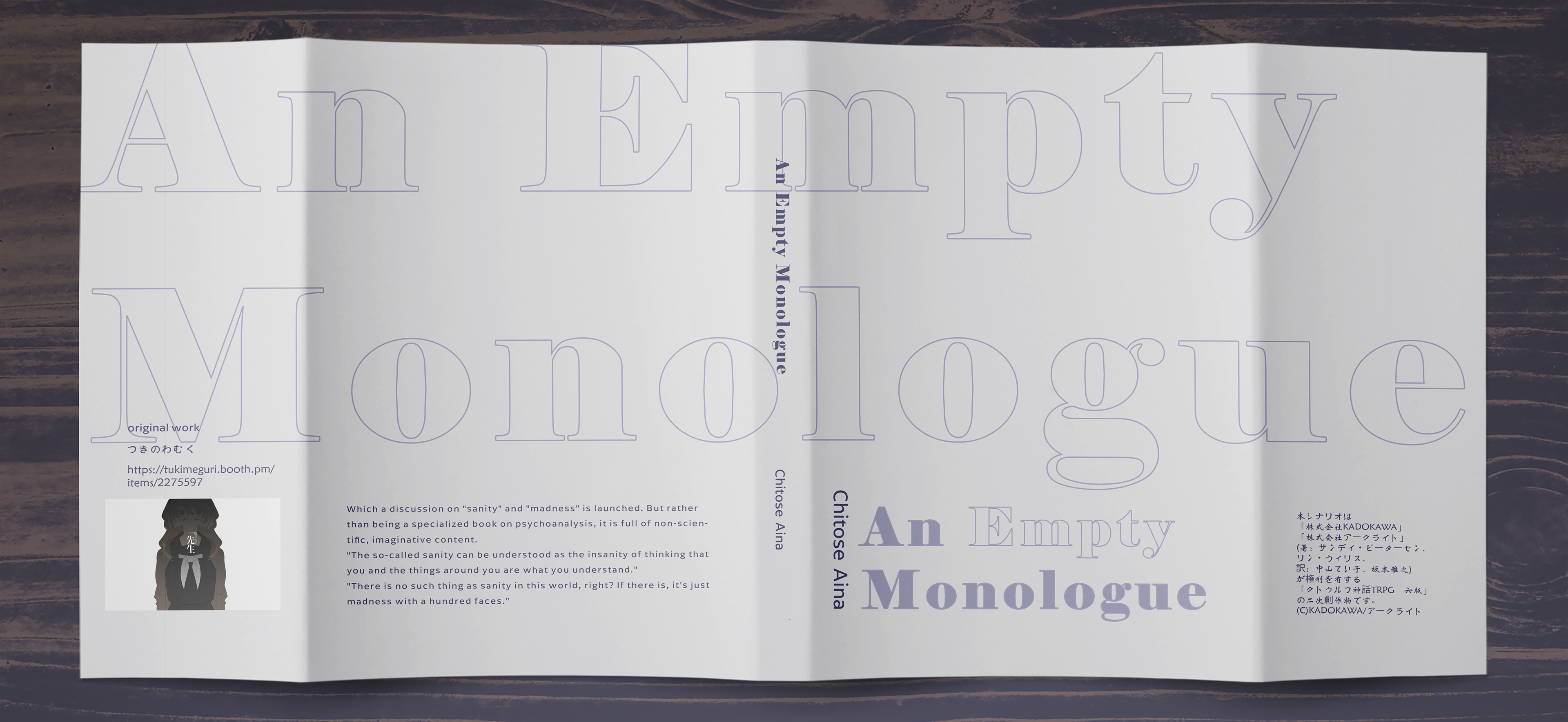 Book Cover Design: English ver. unfold