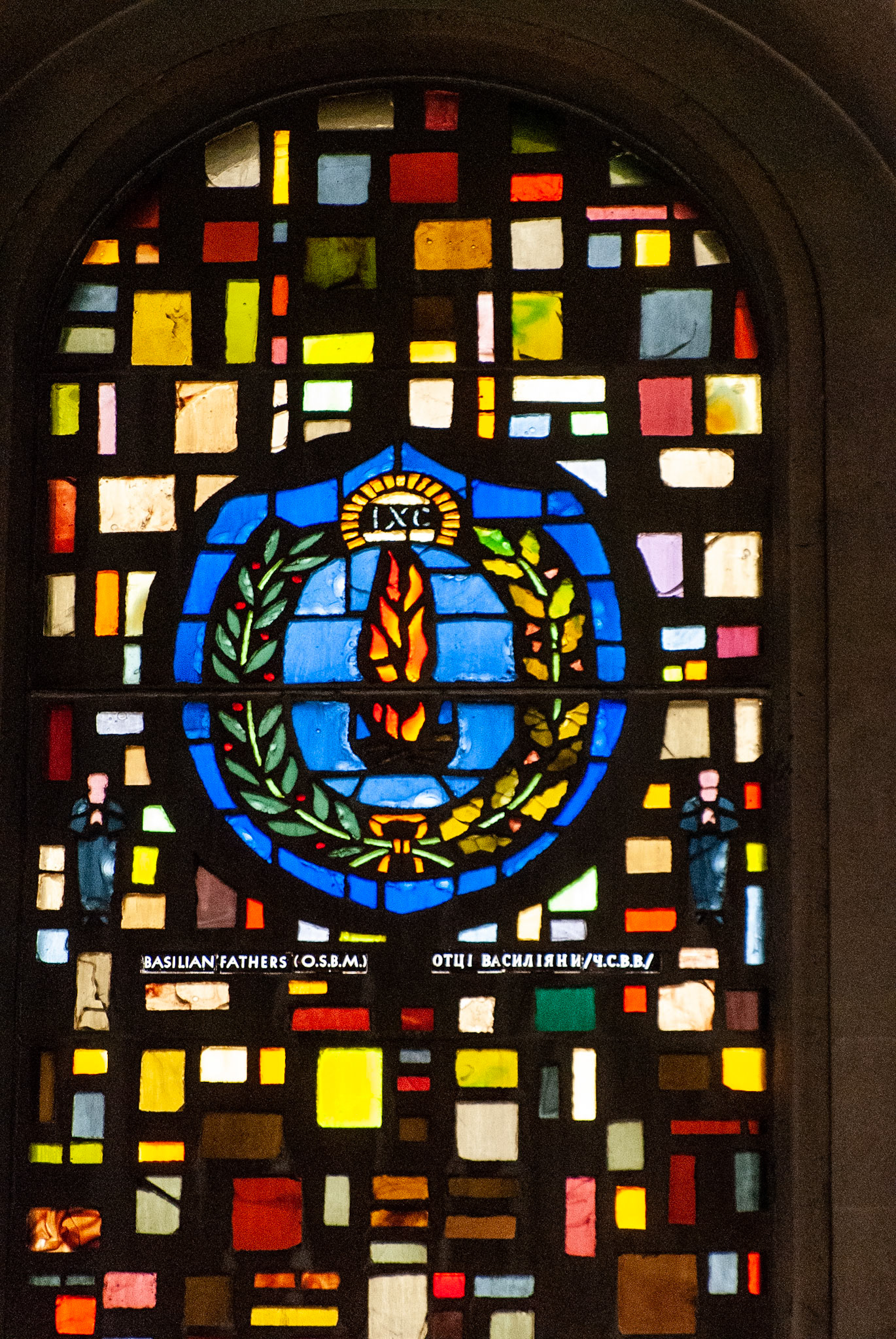 Basilian Fathers OSBM