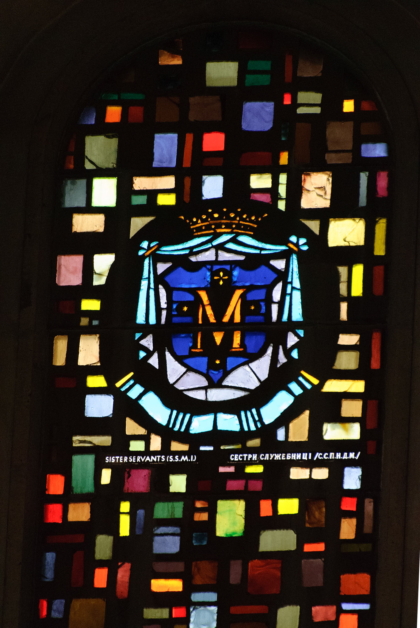 Sister Serviants SSMI