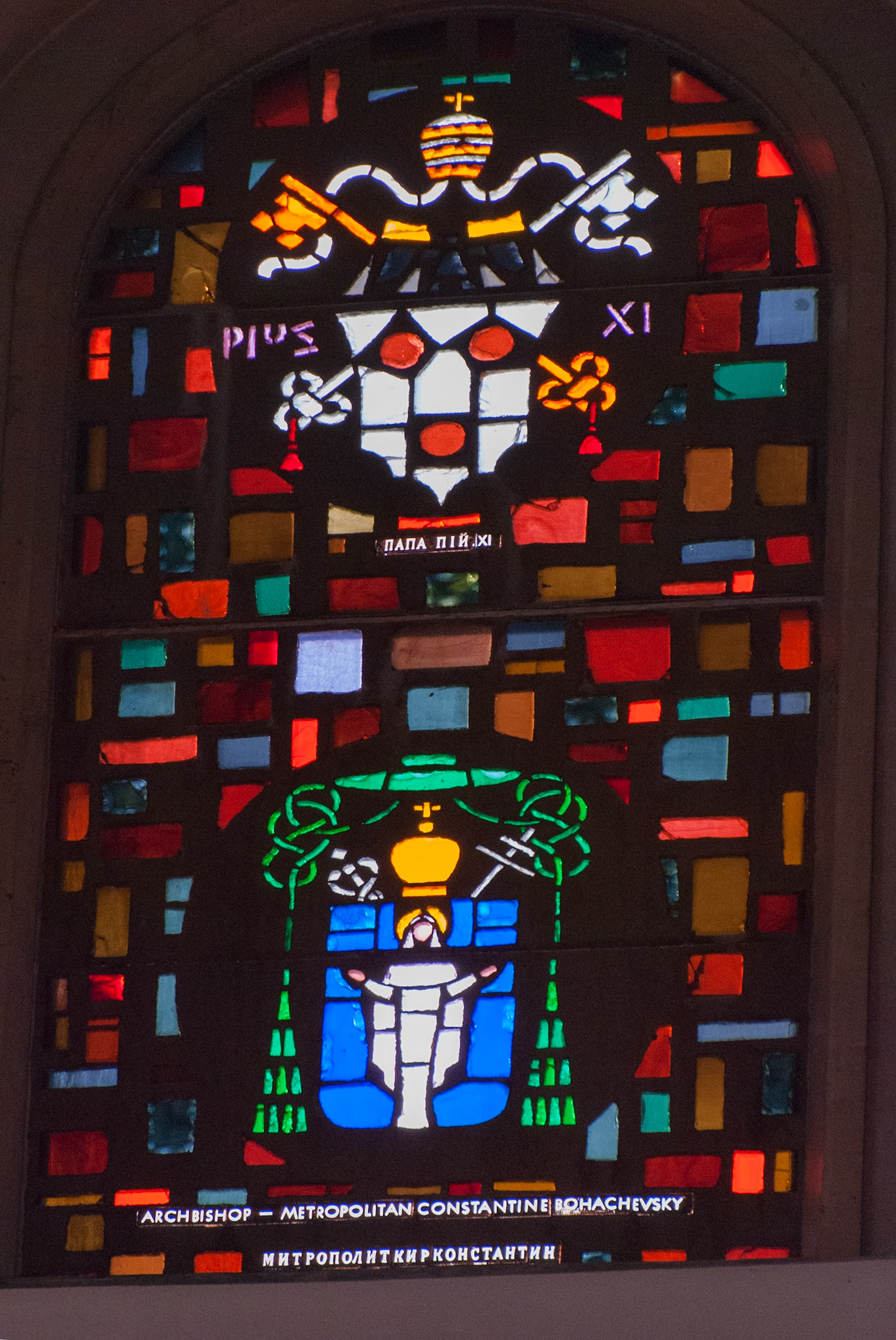 Pius XI Archbishop Metropolitan Constantine Bohachevsky