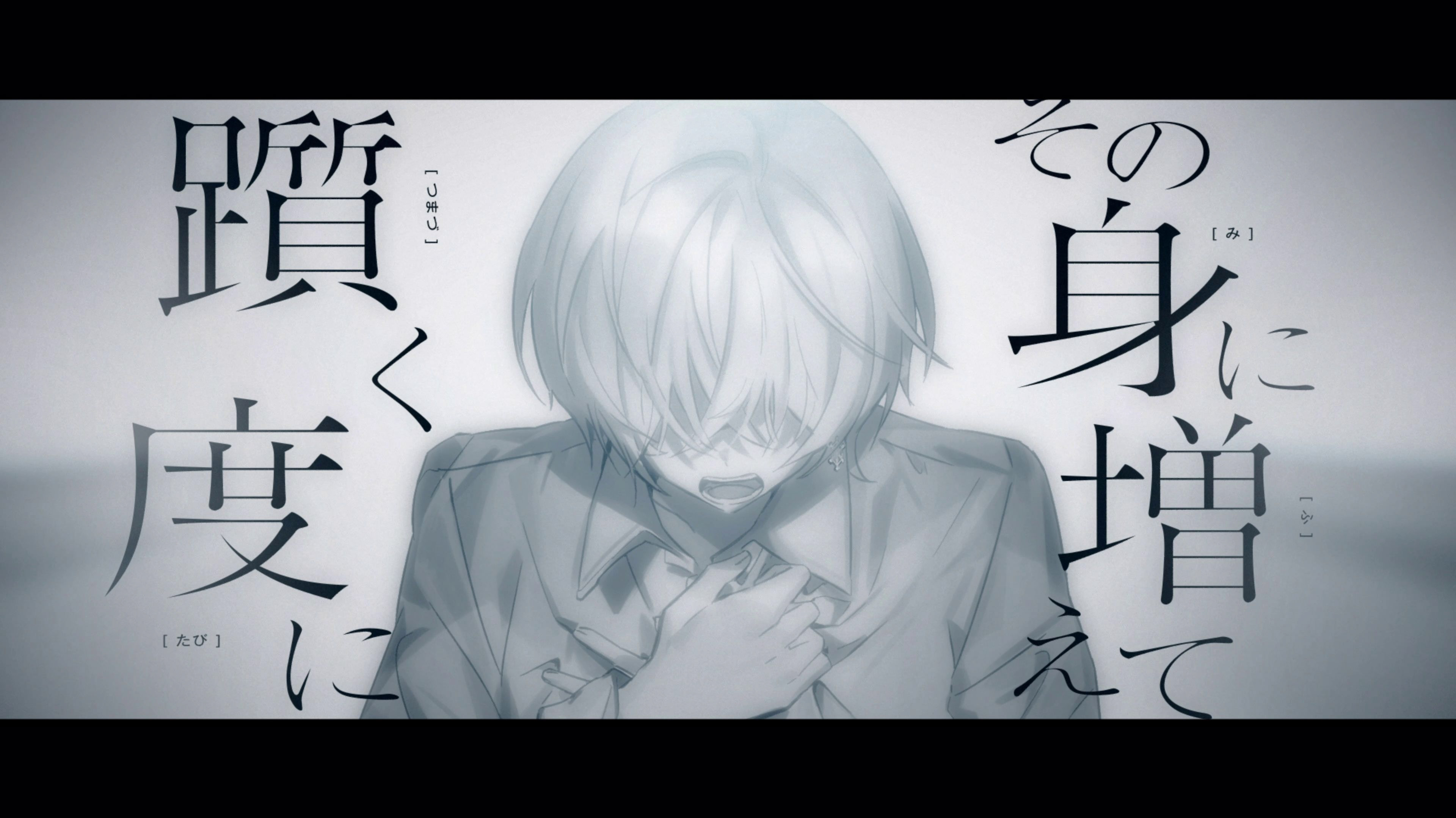 たいすけ(Works) - 【依頼制作】スノードロップ / にしき