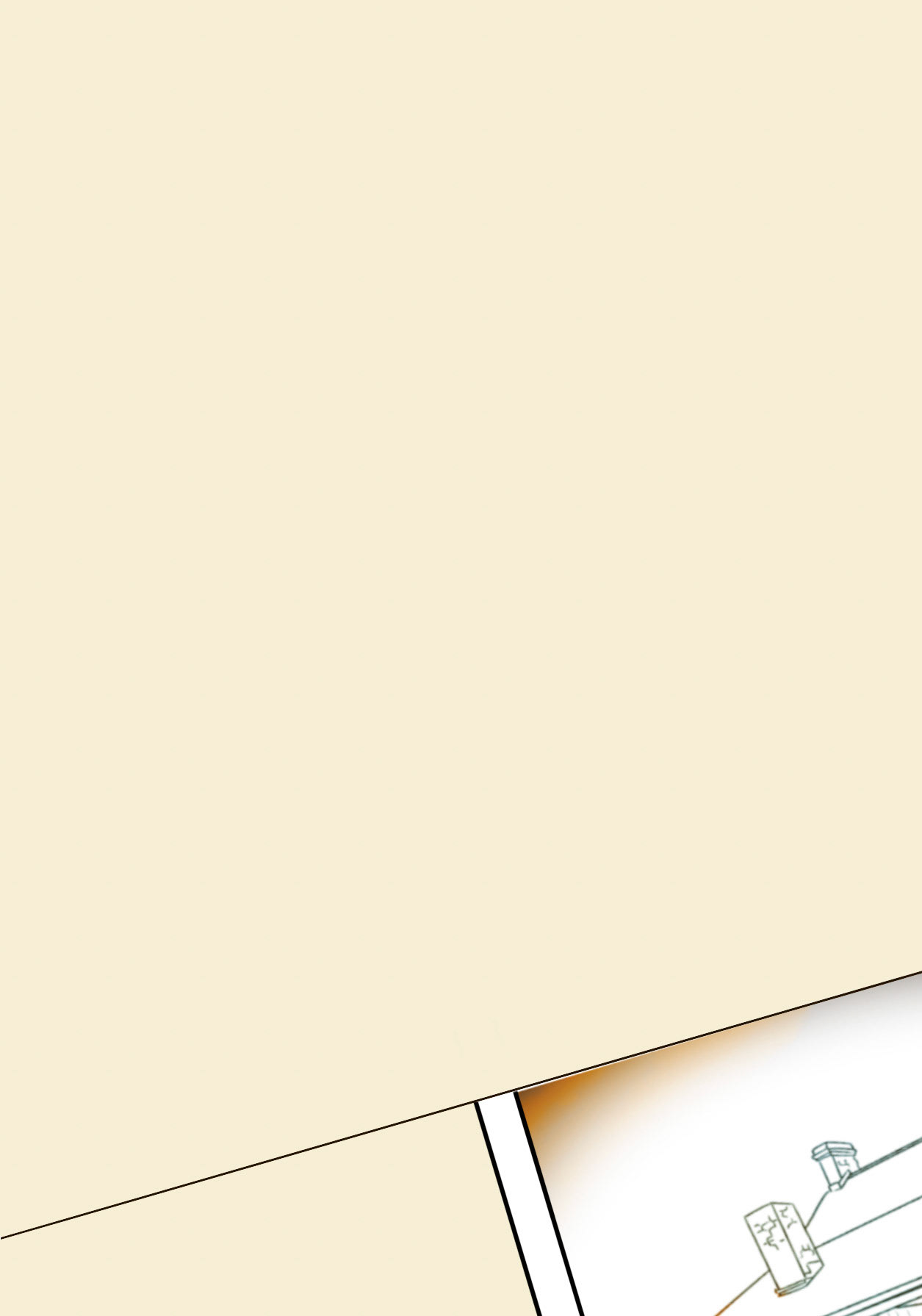 Inside Cover Page Left