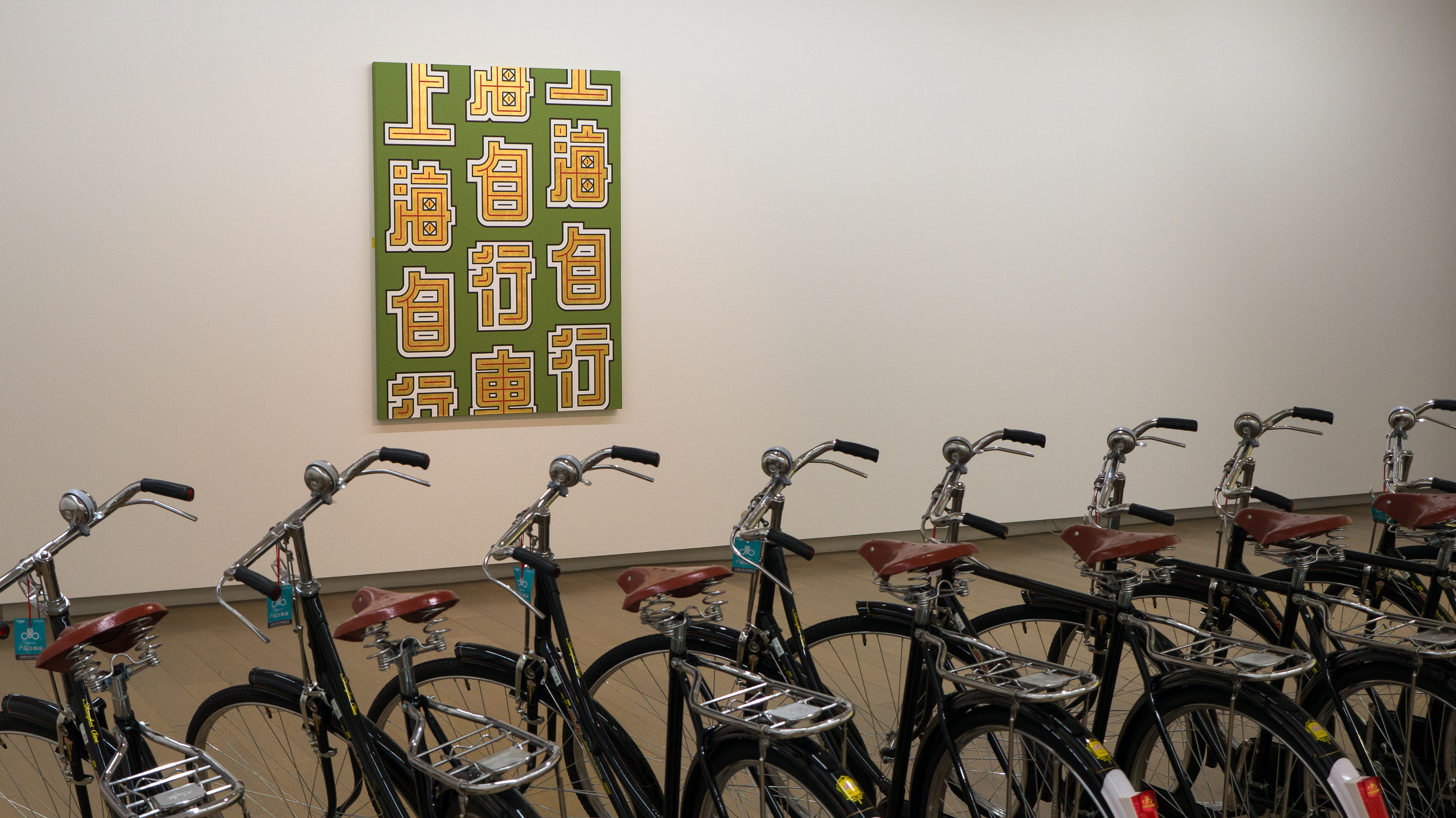 林明弘 個展 / MICHAEL LIN / 誠品畫廊 / 佈展紀錄 / 平面攝影