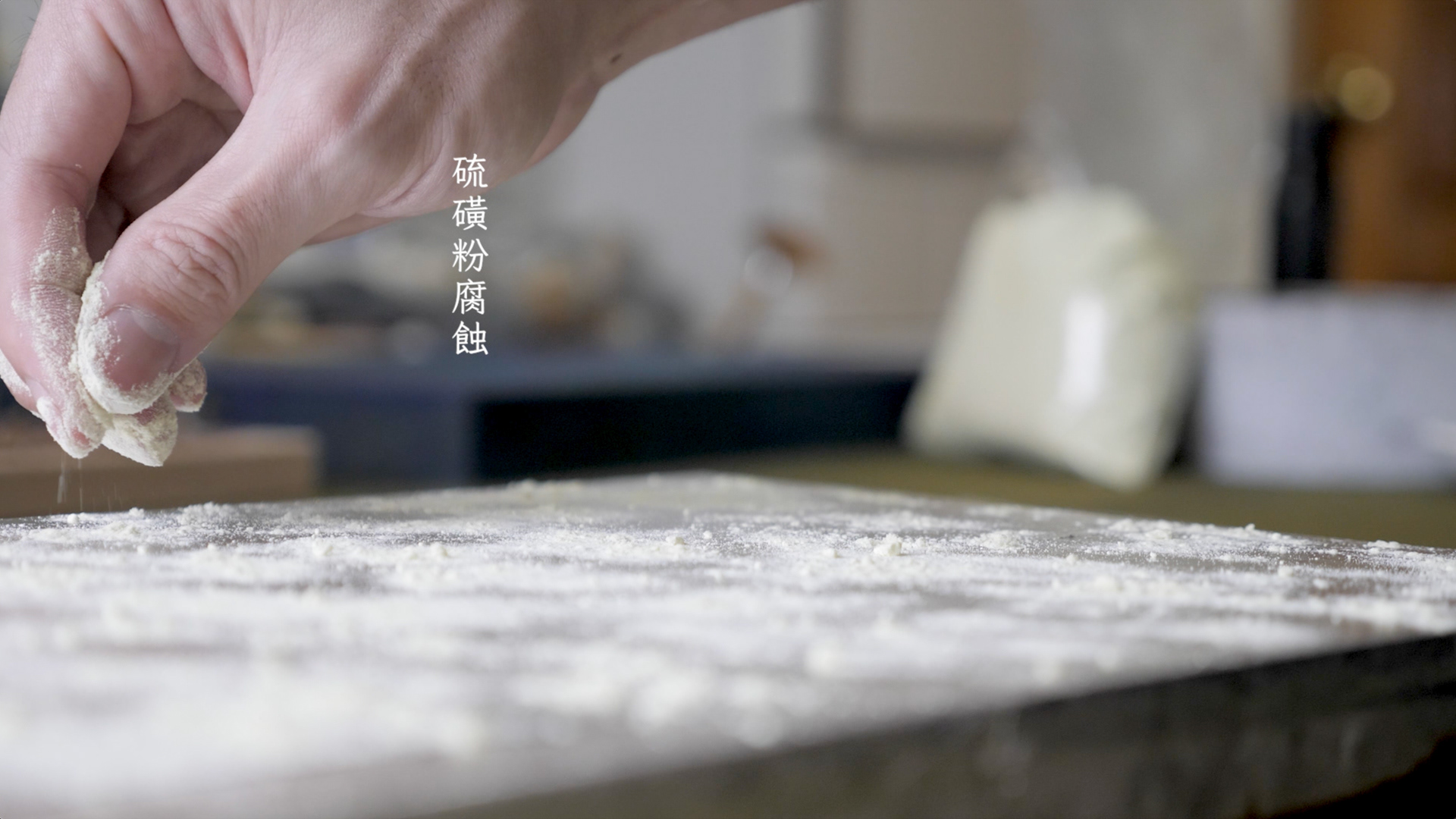 伏線」張靜雯、陳誼嘉、徐凡軒、森博幸、能條雅由、品川亮、葉仁焜 / 誠品畫廊