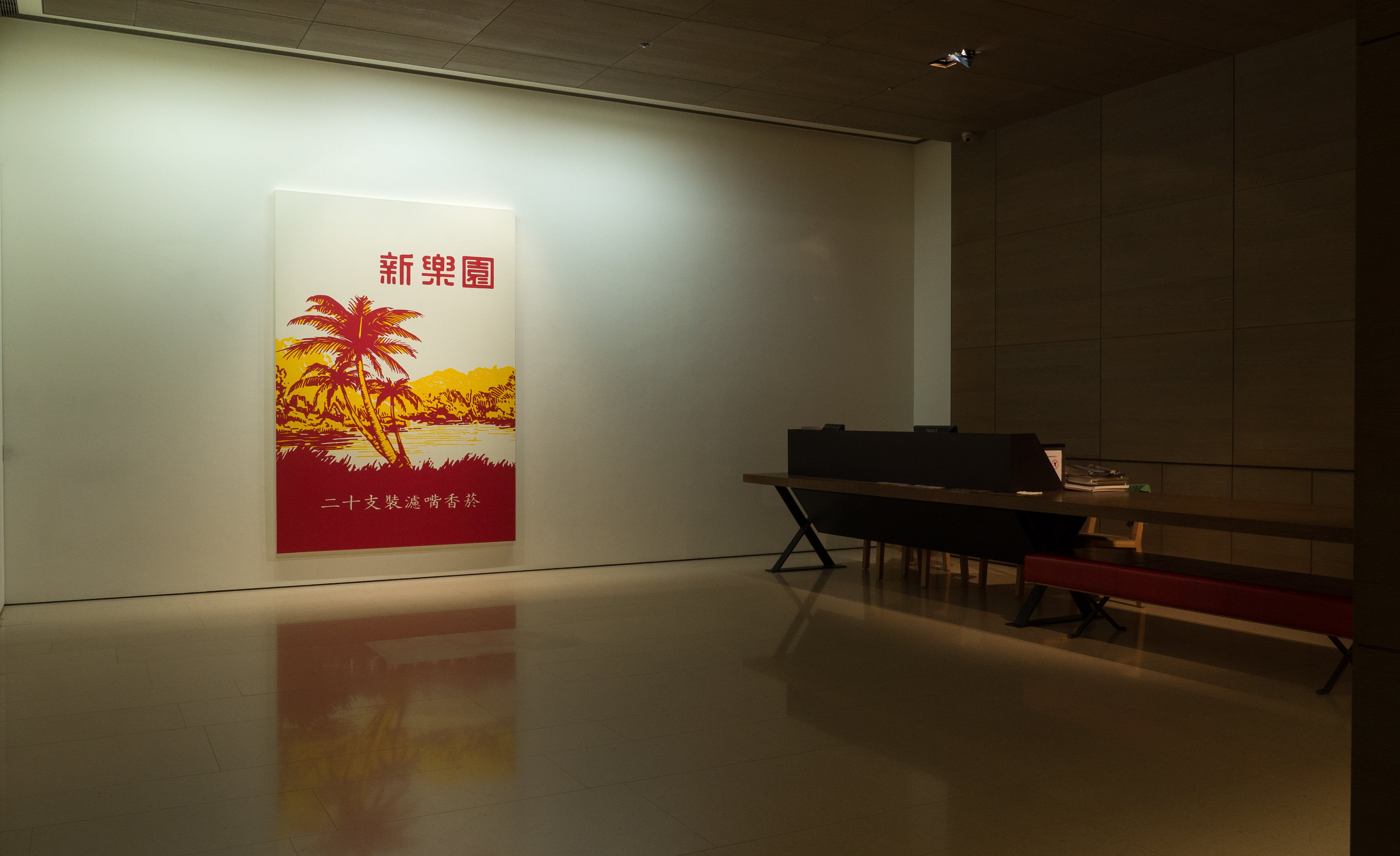 林明弘 個展 / MICHAEL LIN / 誠品畫廊 / 佈展紀錄 / 平面攝影