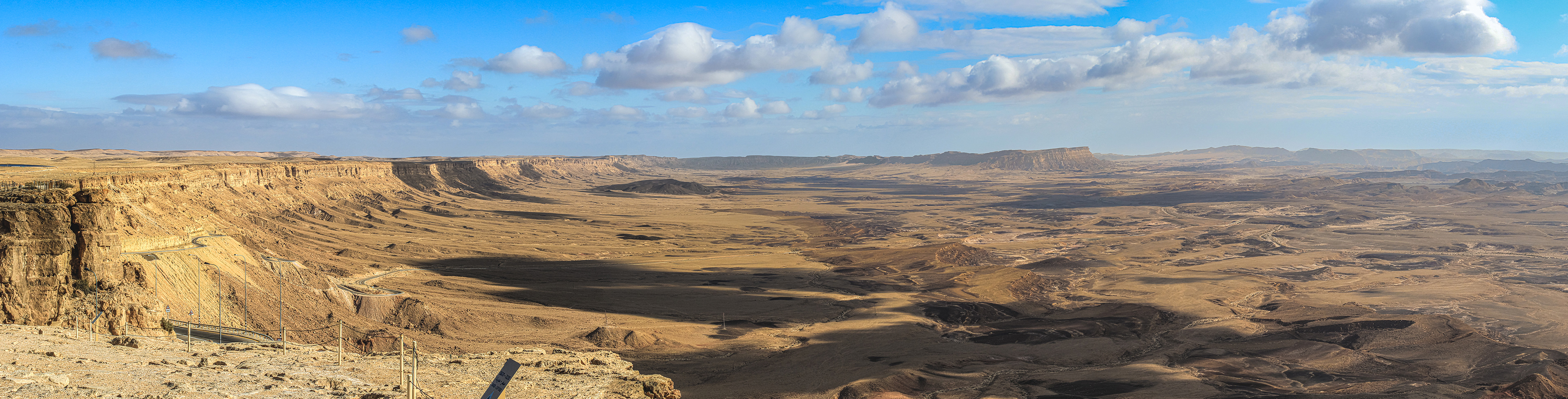 Negev Desert