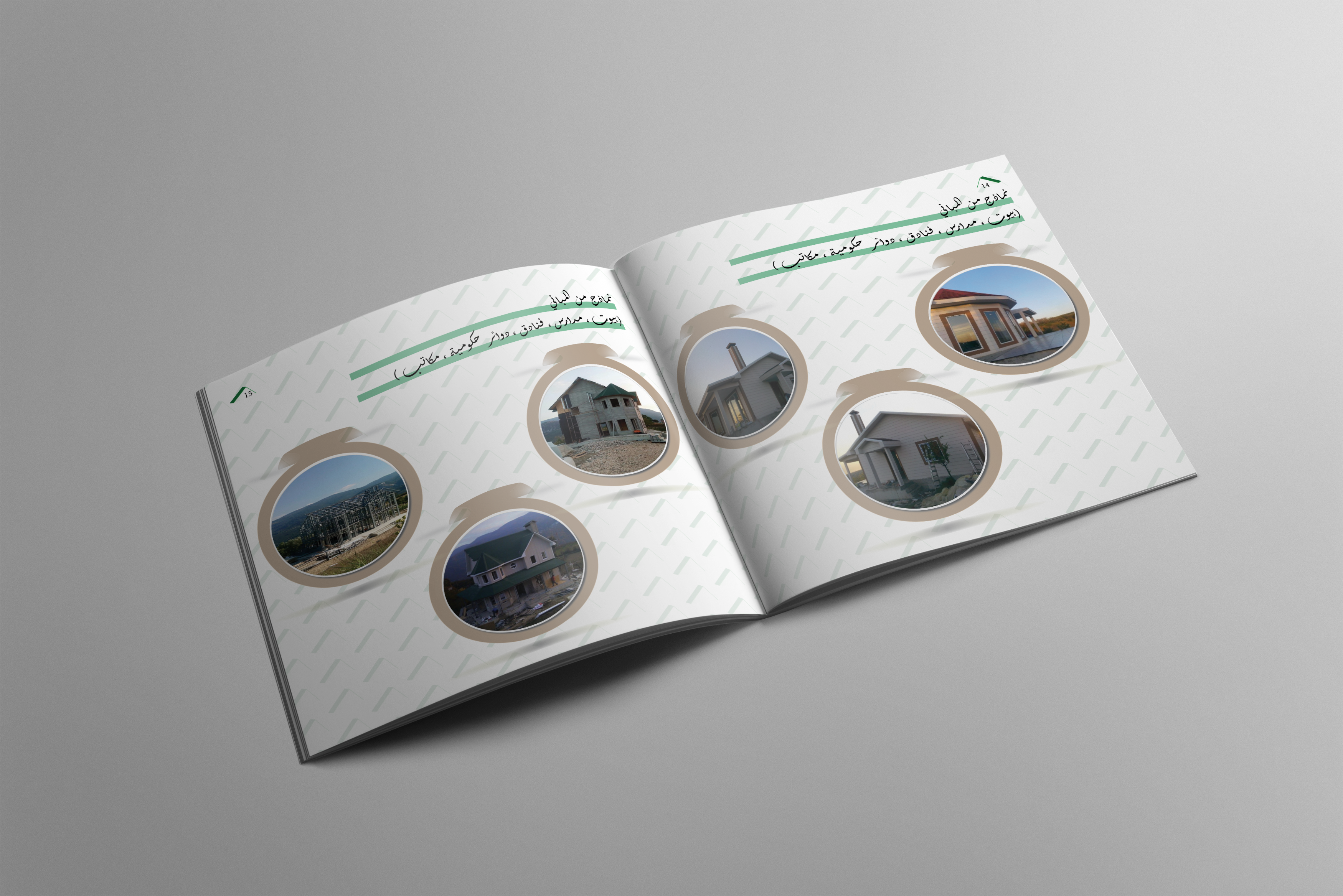 BLIS Company — Arabic Portfolio — image 13