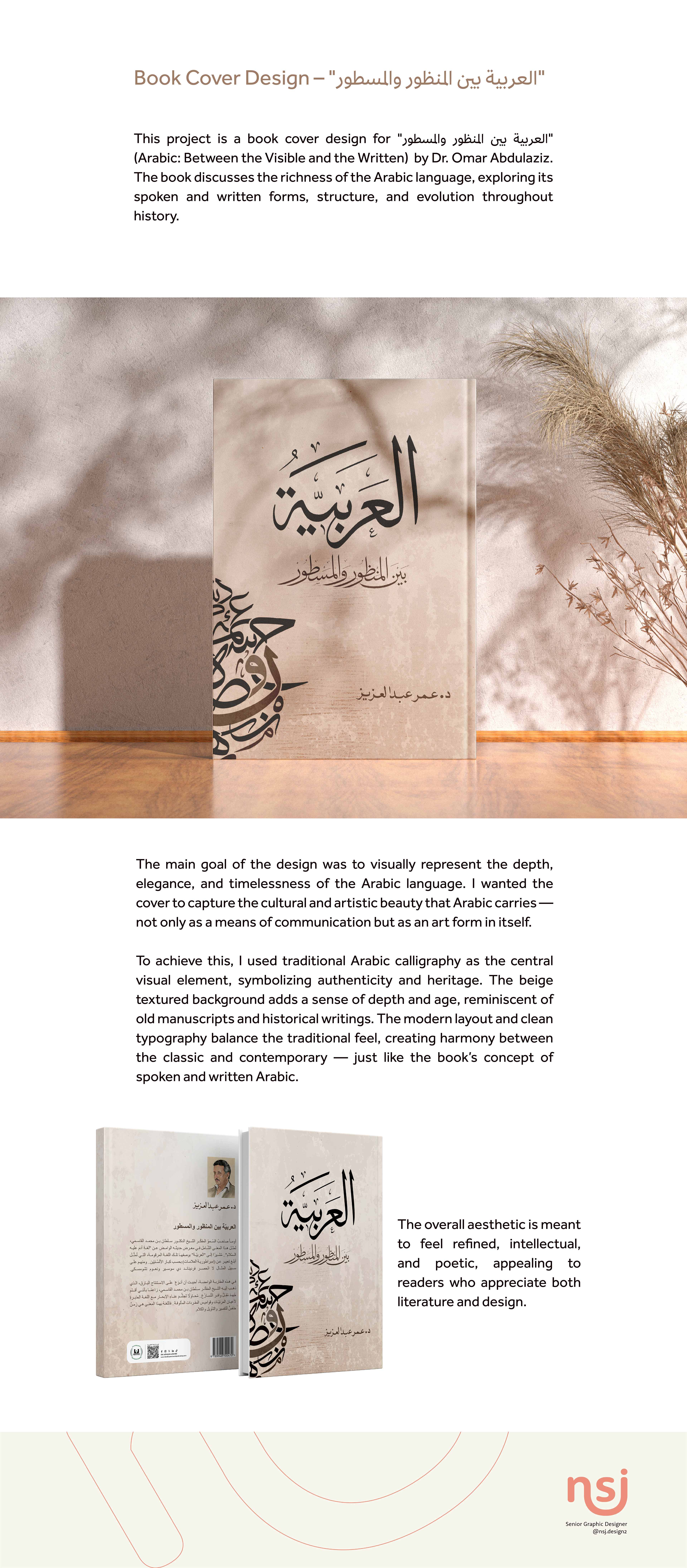Al Arabia Book Cover Design — image 2