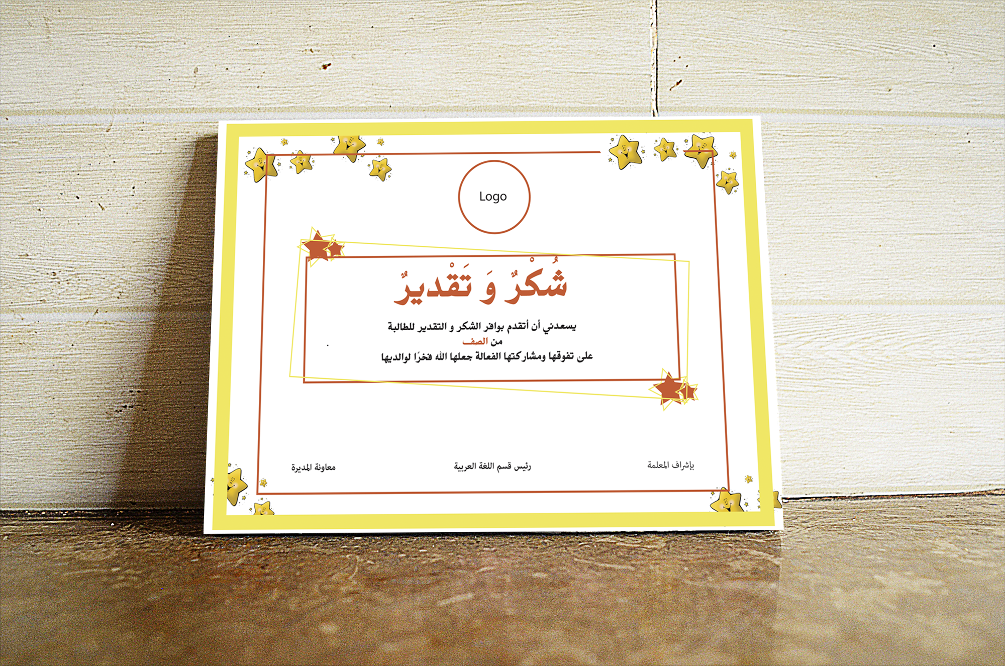 School Certificates — image 5