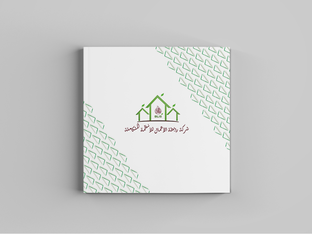BLIS Company — Arabic Portfolio — image 1