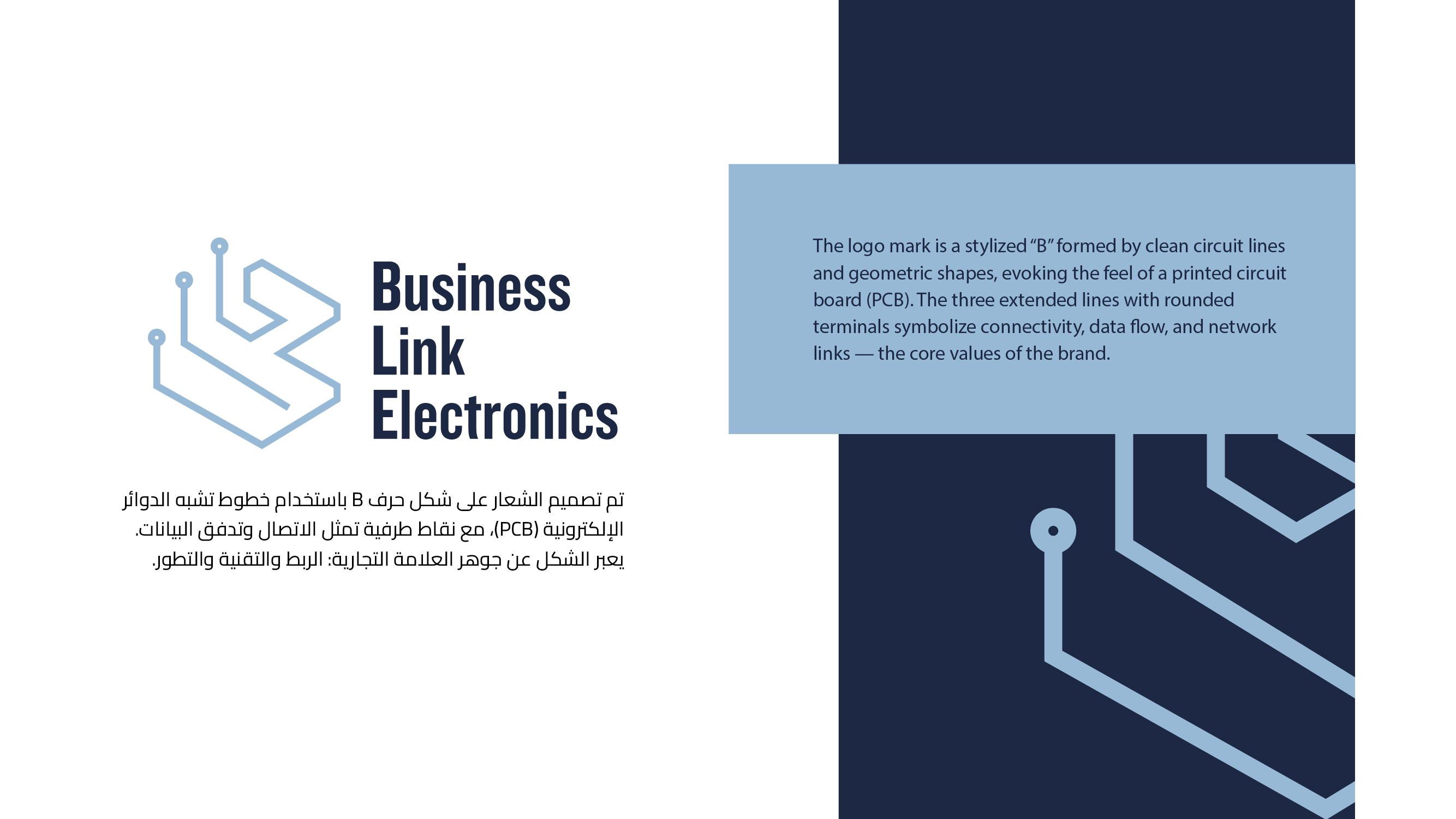 Business Link Electronics — Logo — image 3