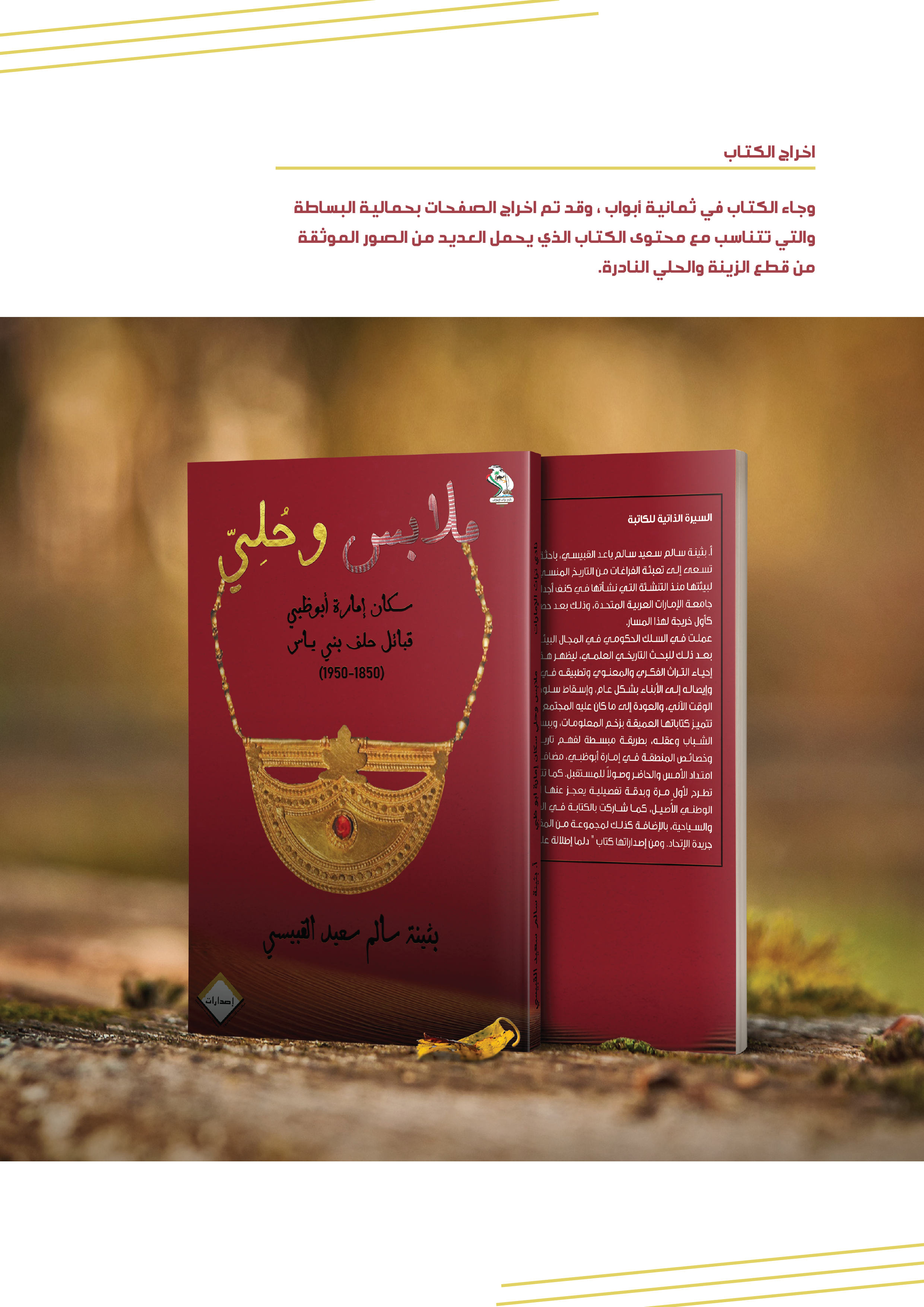 Book Design — image 5