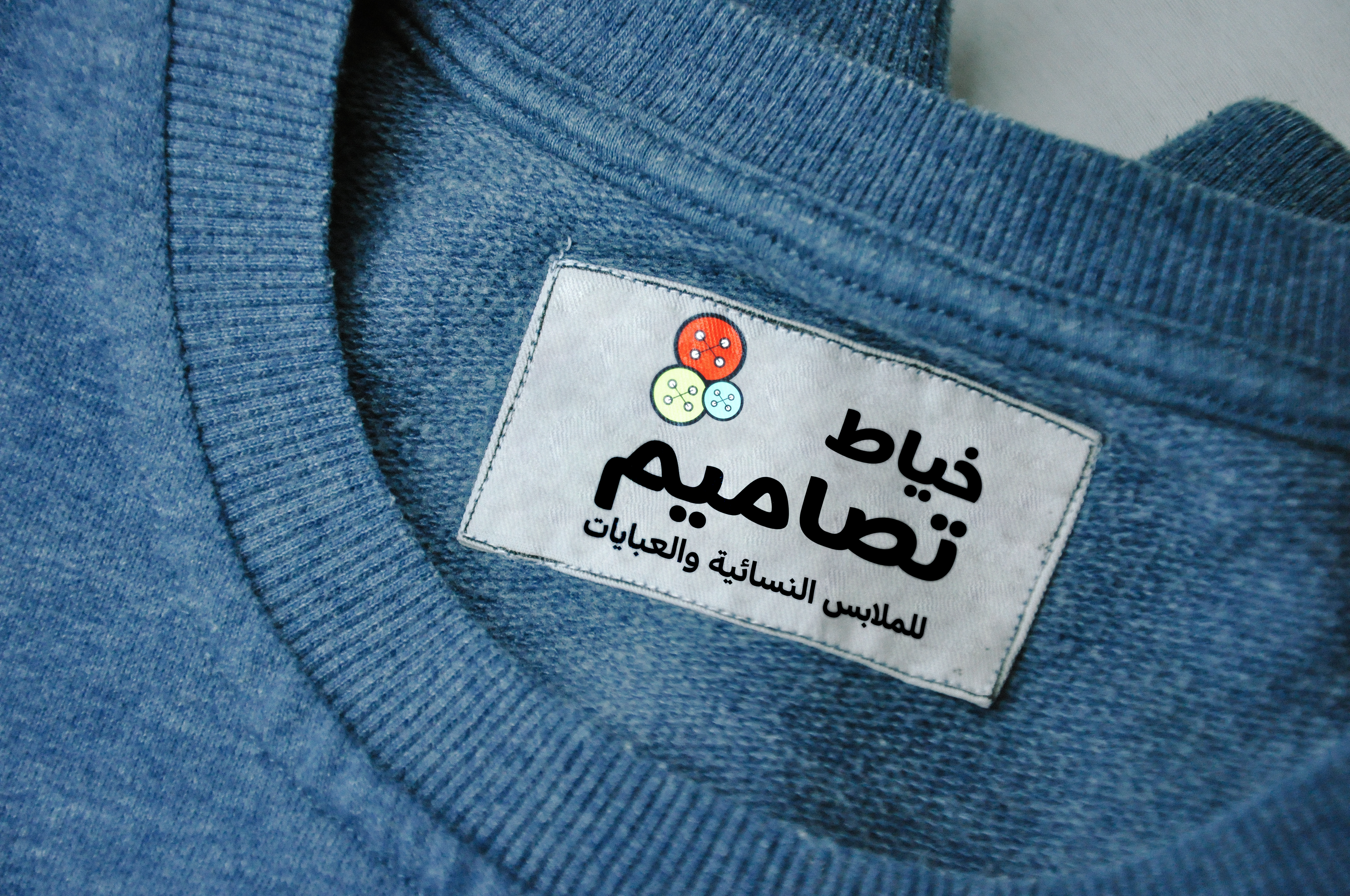 Tailor Shop — Logo — image 9