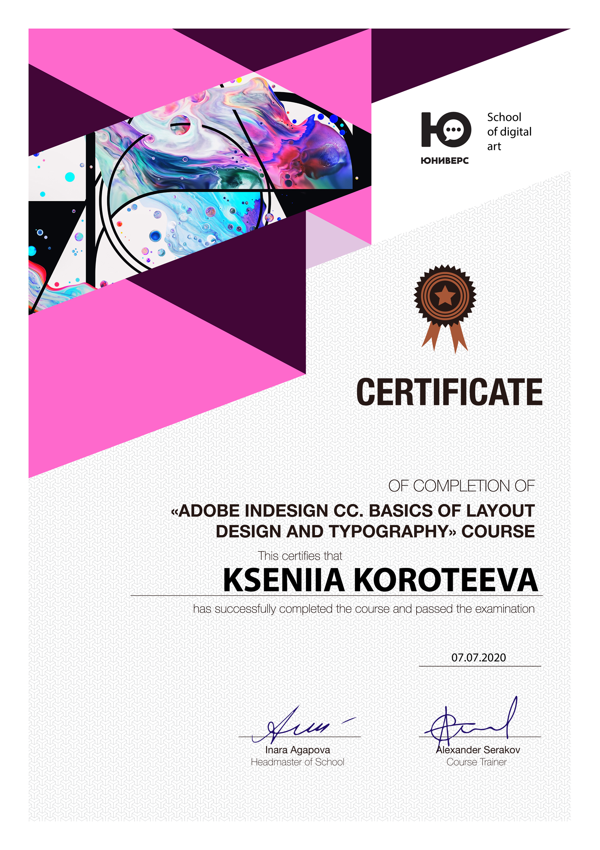 Adobe IdDesign certificate