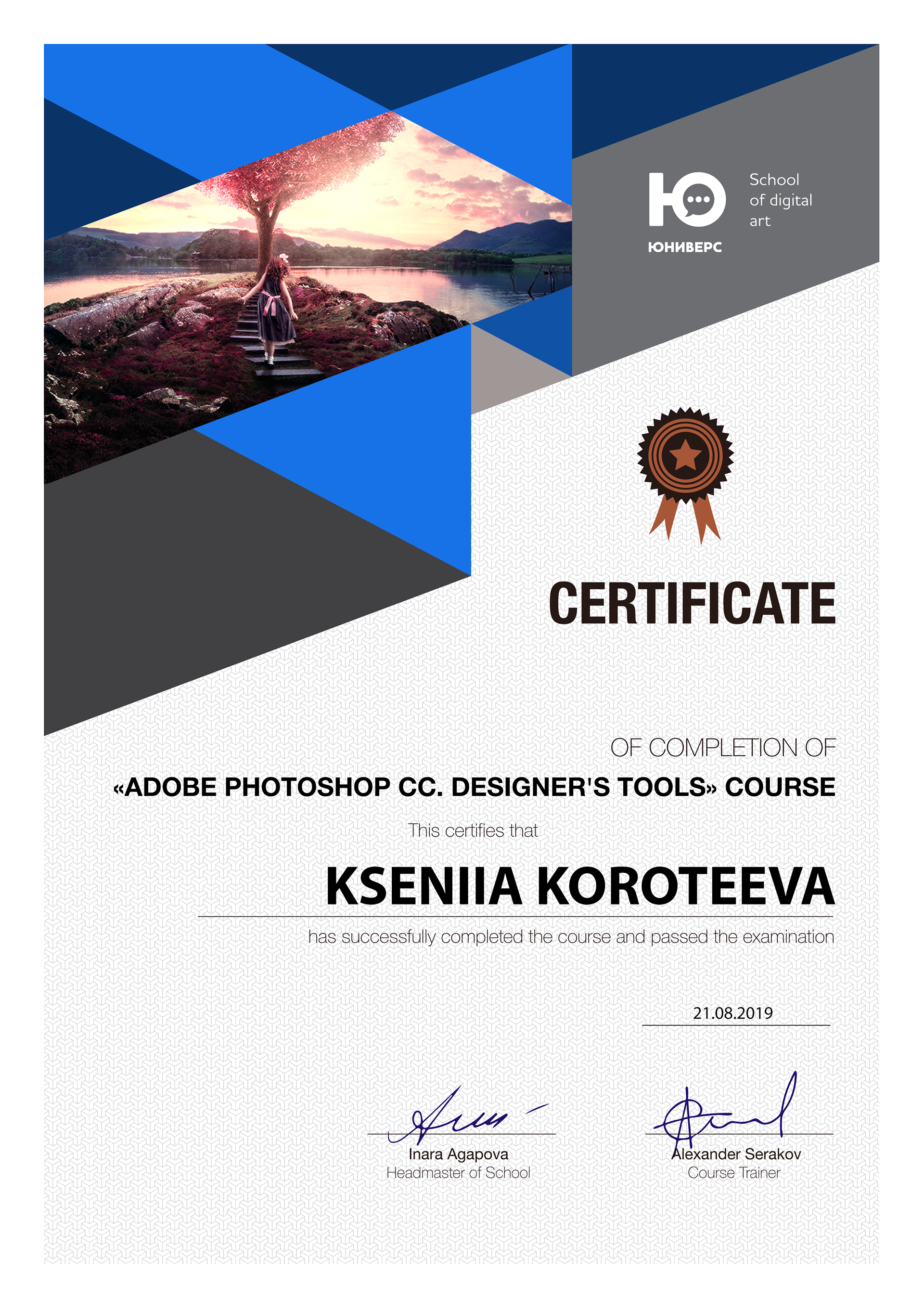 Adobe Photoshop certificate