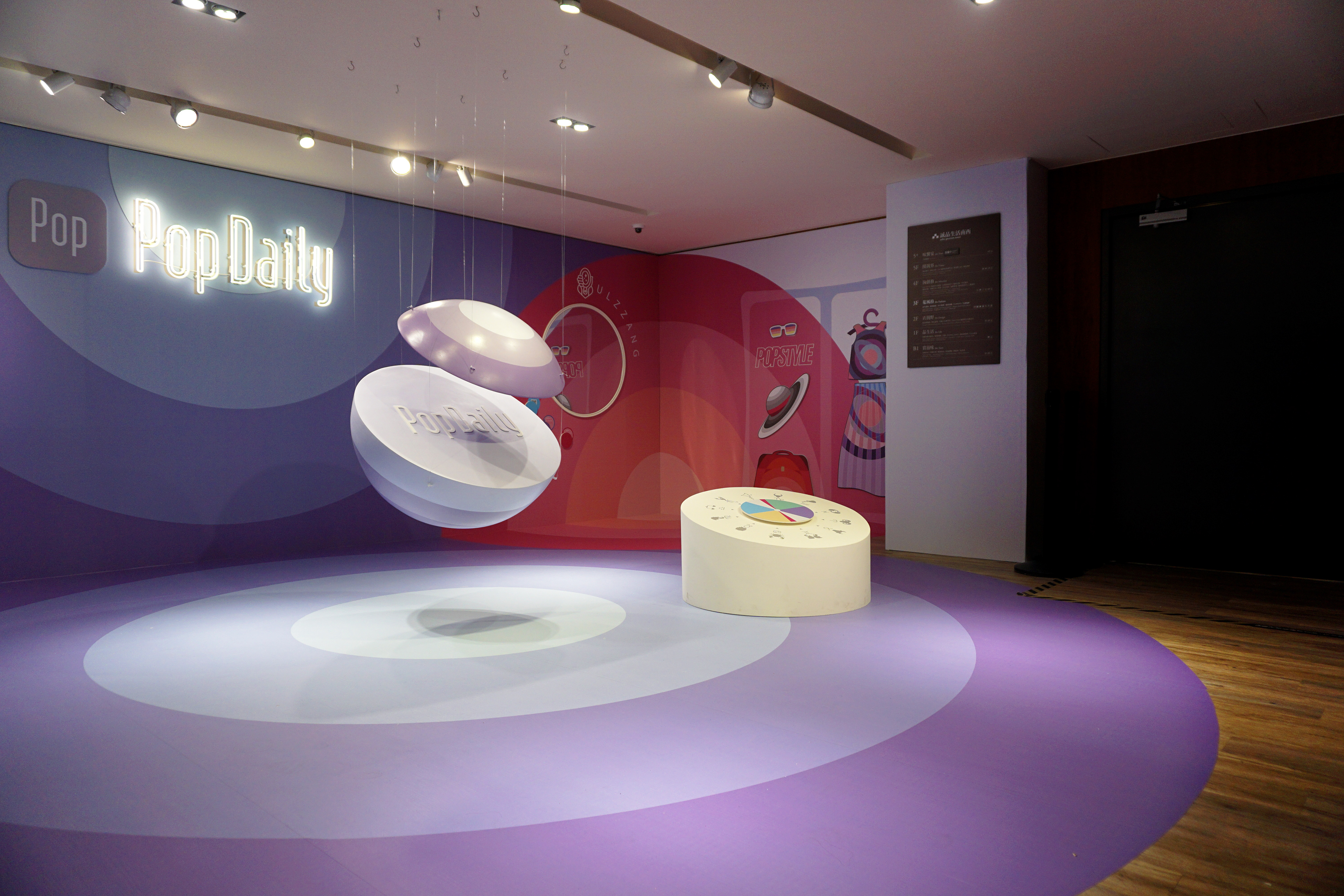 水源清設計顧問臨時櫃裝置藝術設計