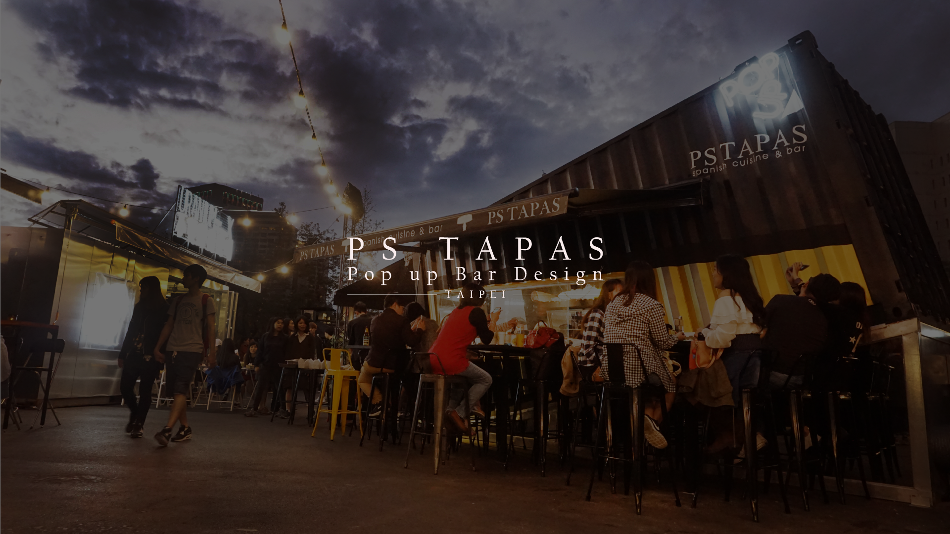 水源清設計顧問臨時櫃設計