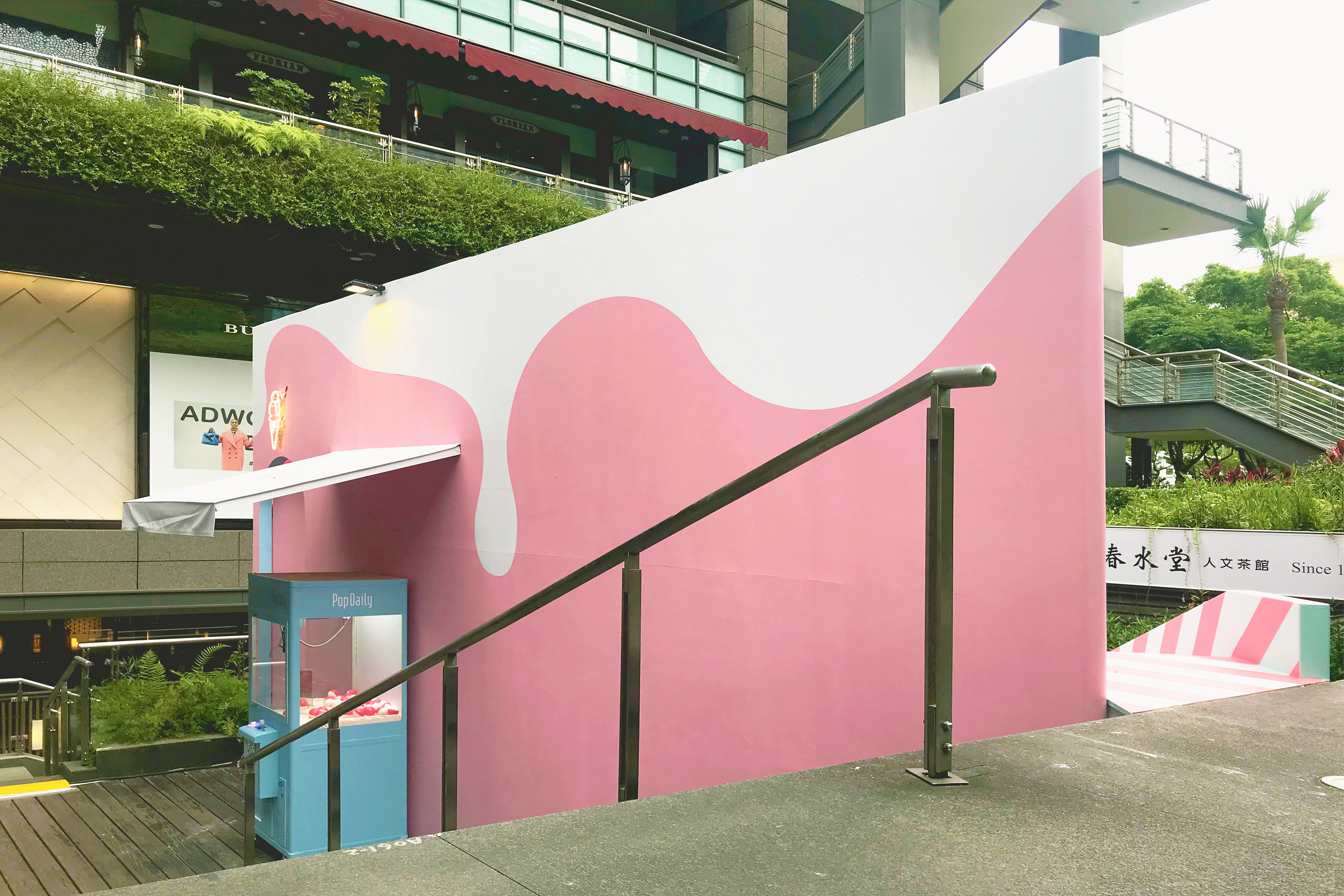 水源清設計顧問臨時櫃裝置藝術設計