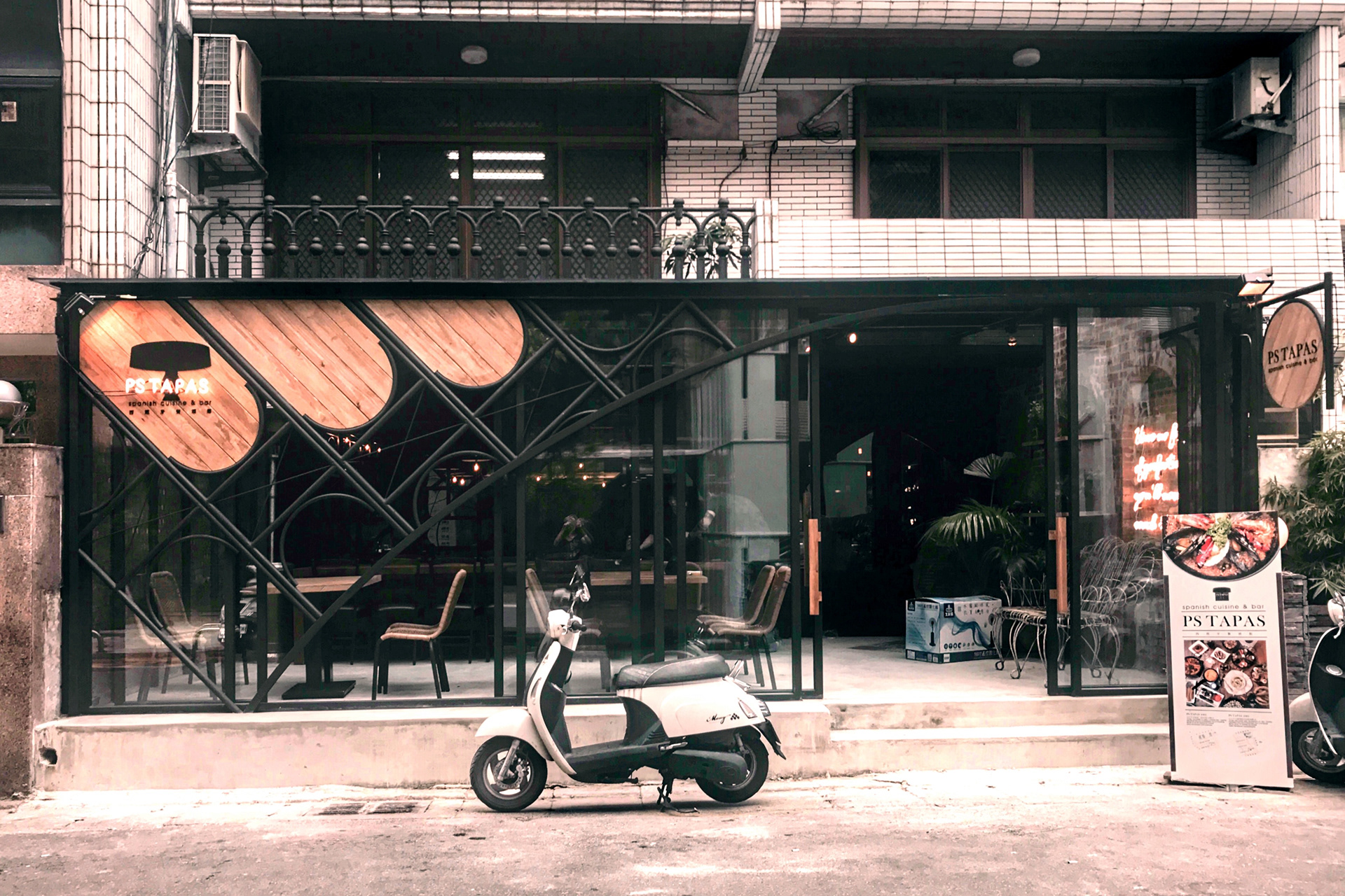 水源清設計顧問西班牙餐酒館設計