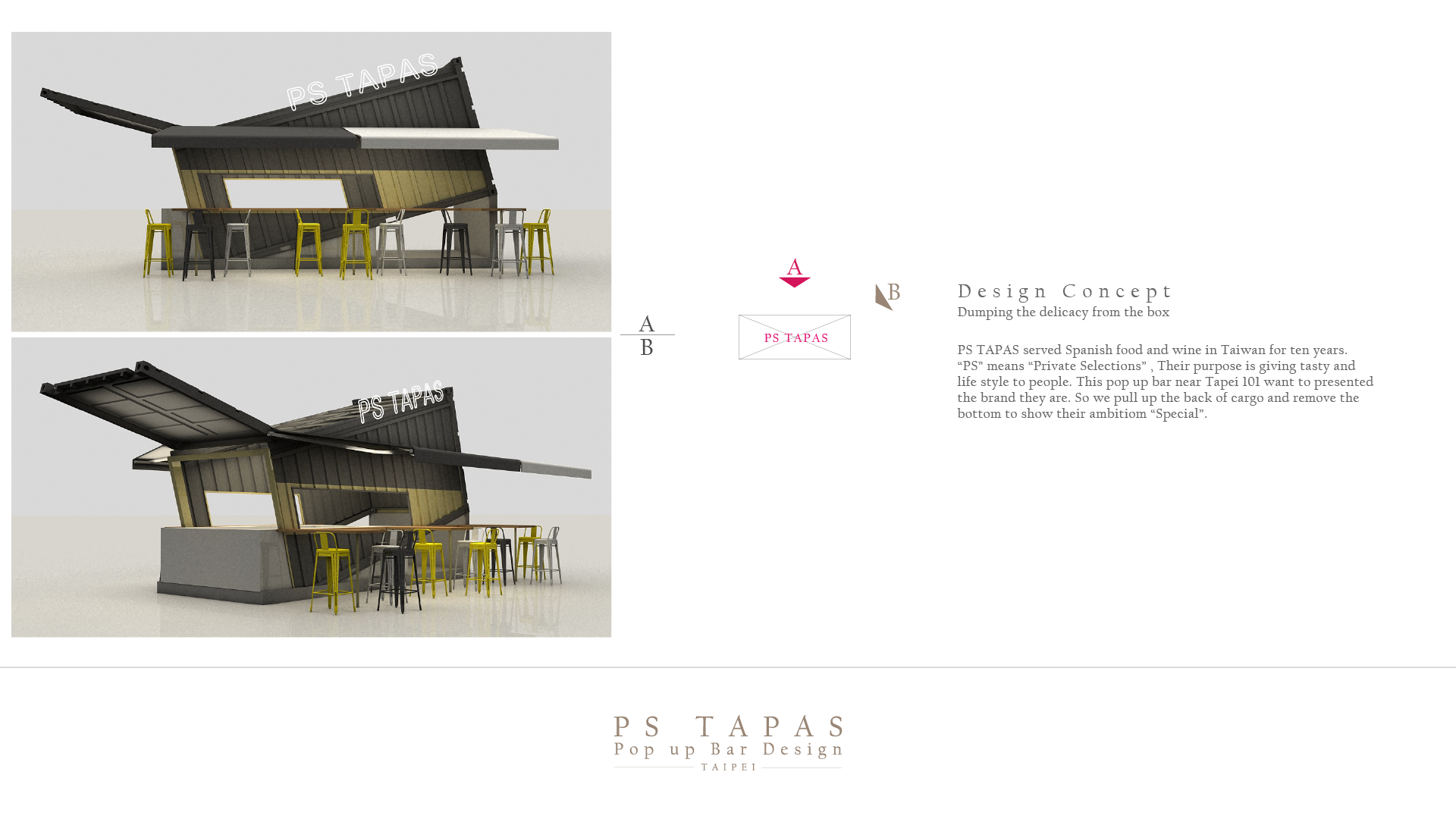 水源清設計顧問臨時櫃設計