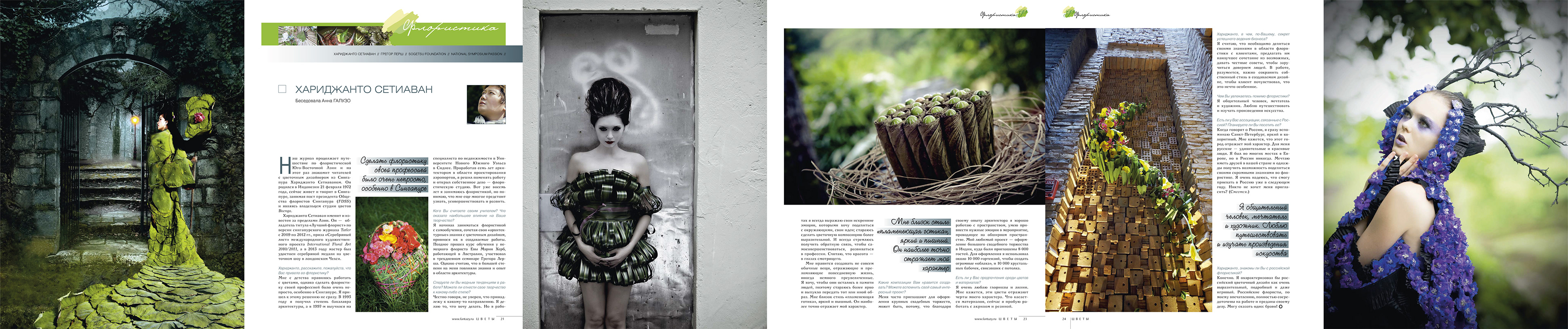 Libetbi, Fantazy Russia Floral Magazine 2017