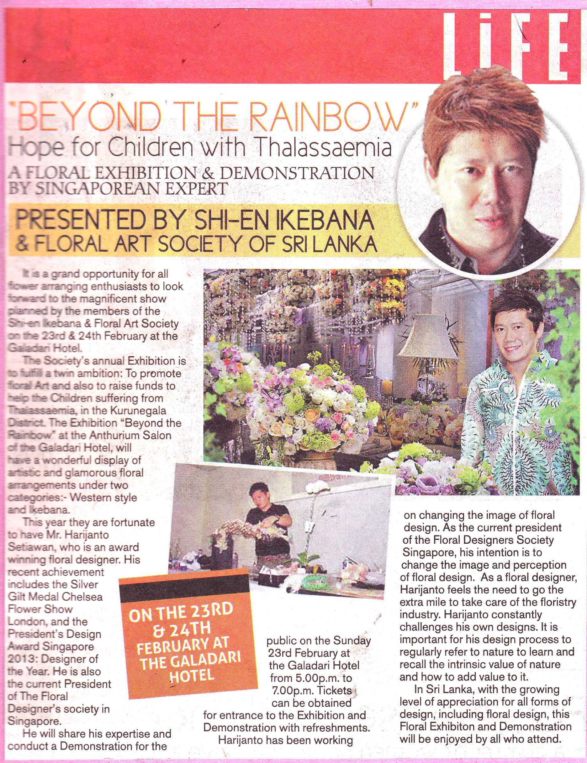 The Daily Mirror Sri Lanka 2015