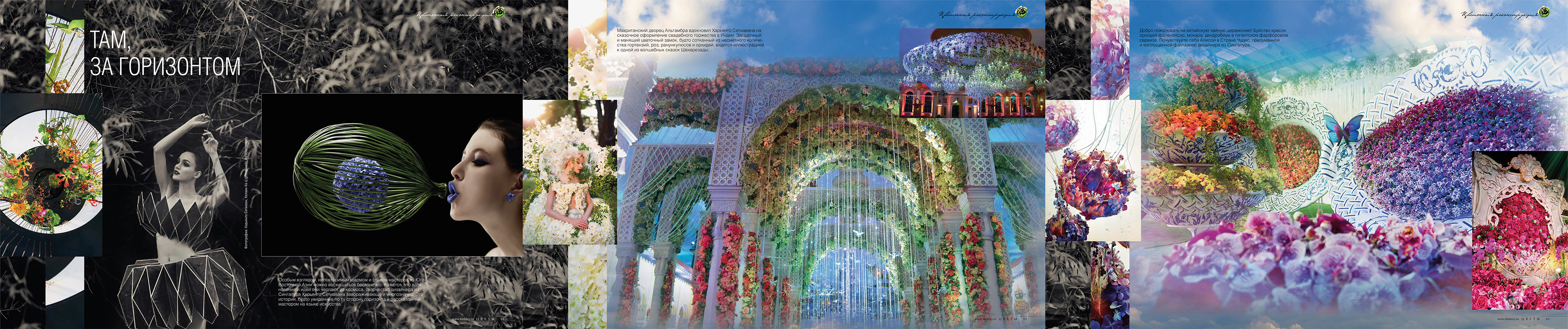 Libetbi, Fantazy Russia Floral Magazine 2017