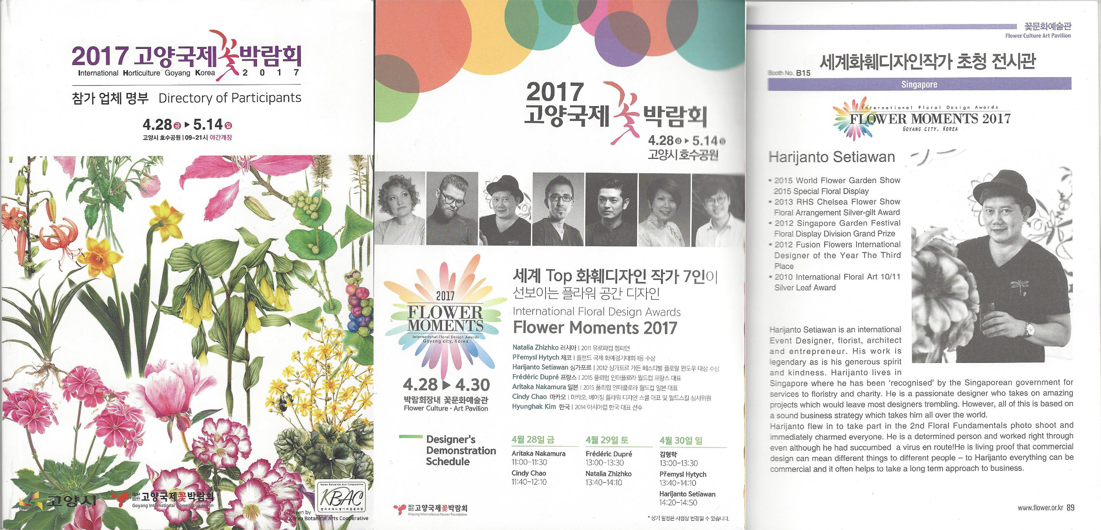 Flower Moments 2017 Korea