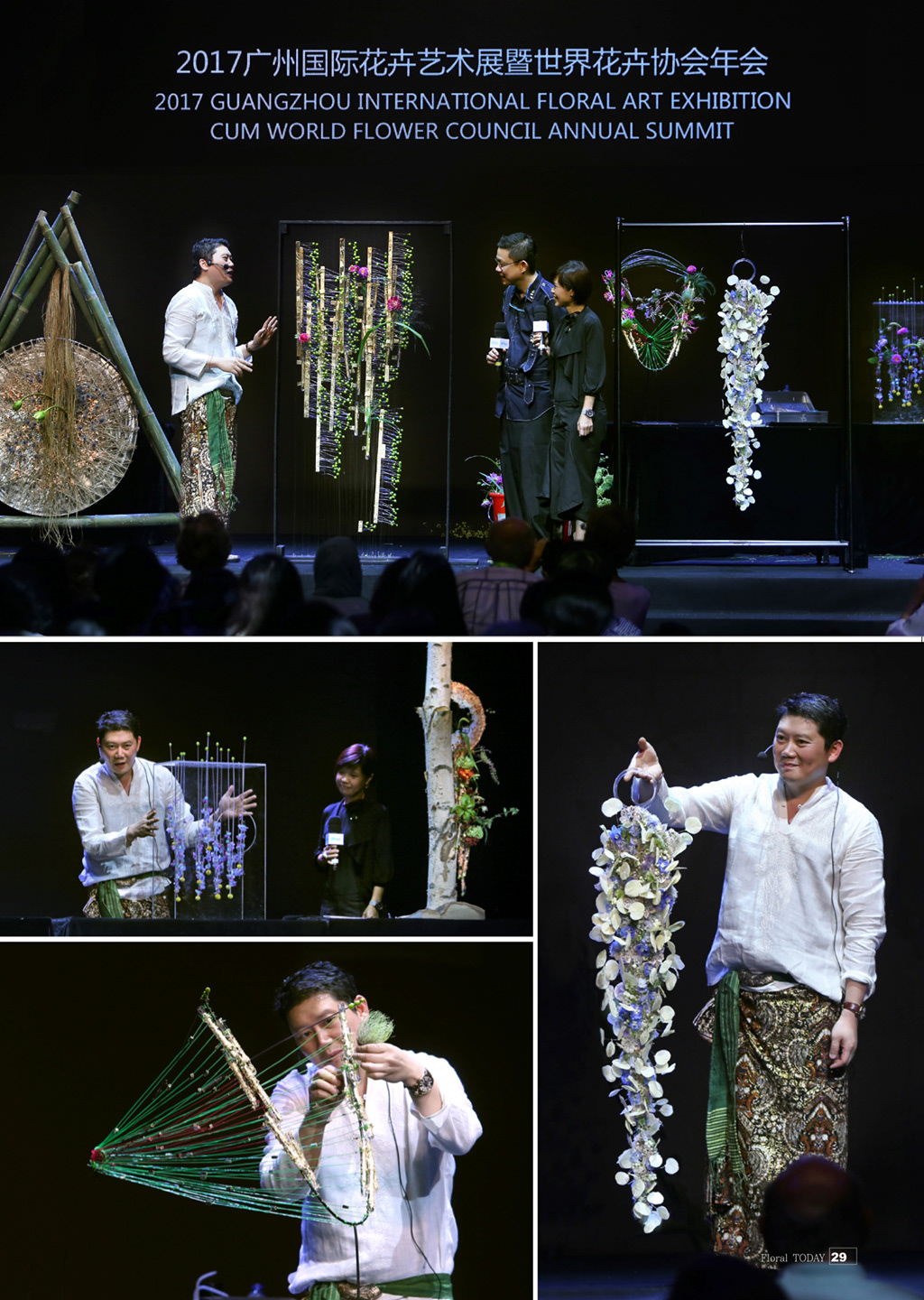 World Floral Council Annual Summit, China 2017