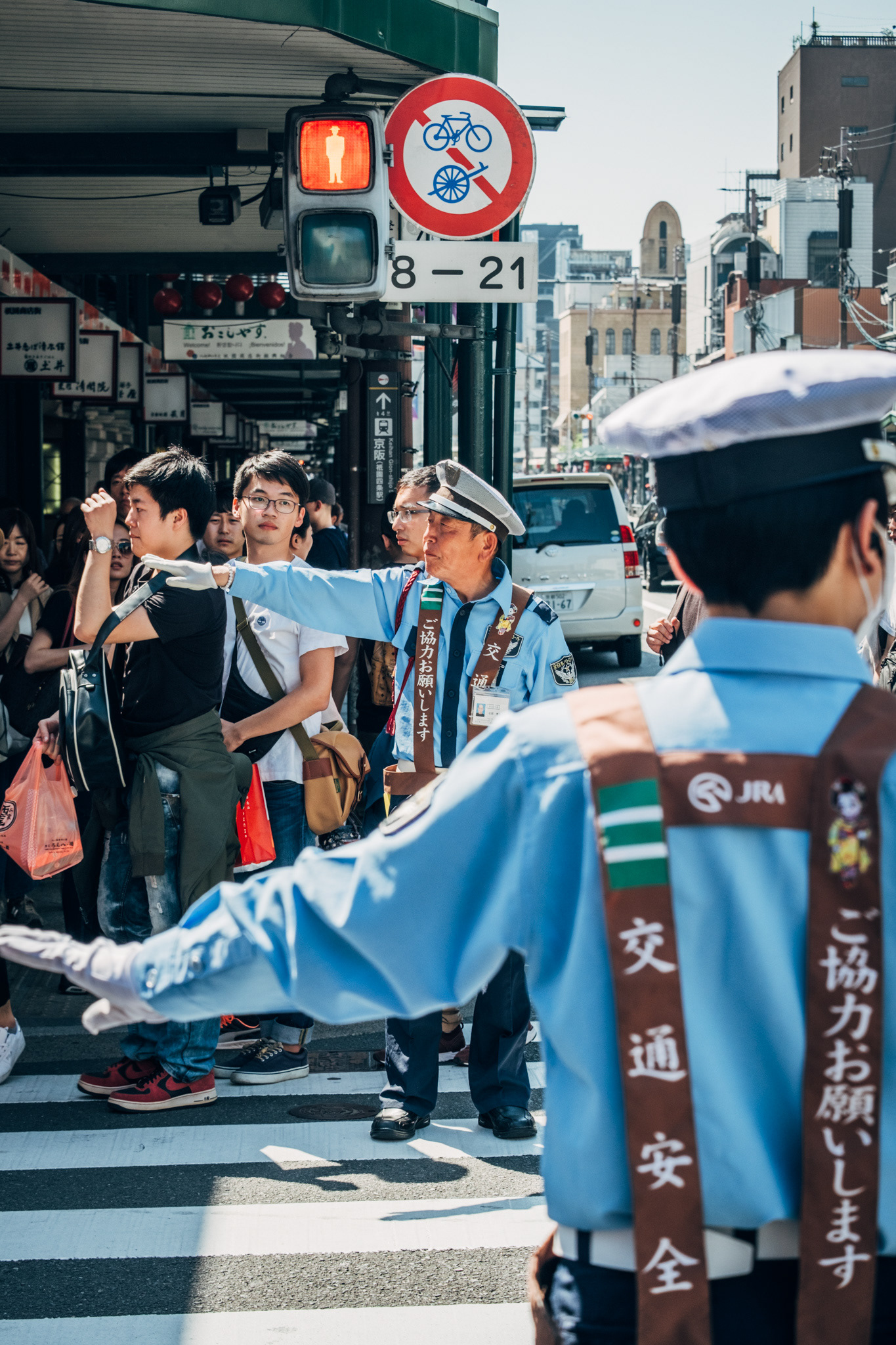 河原町通 – Kawaramachi Dori, Kyoto