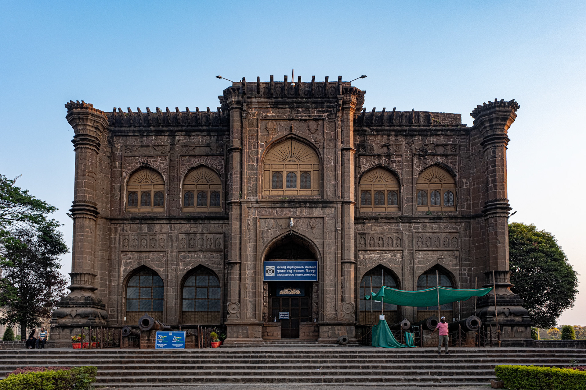 Museum - Gol Gumbaz complex