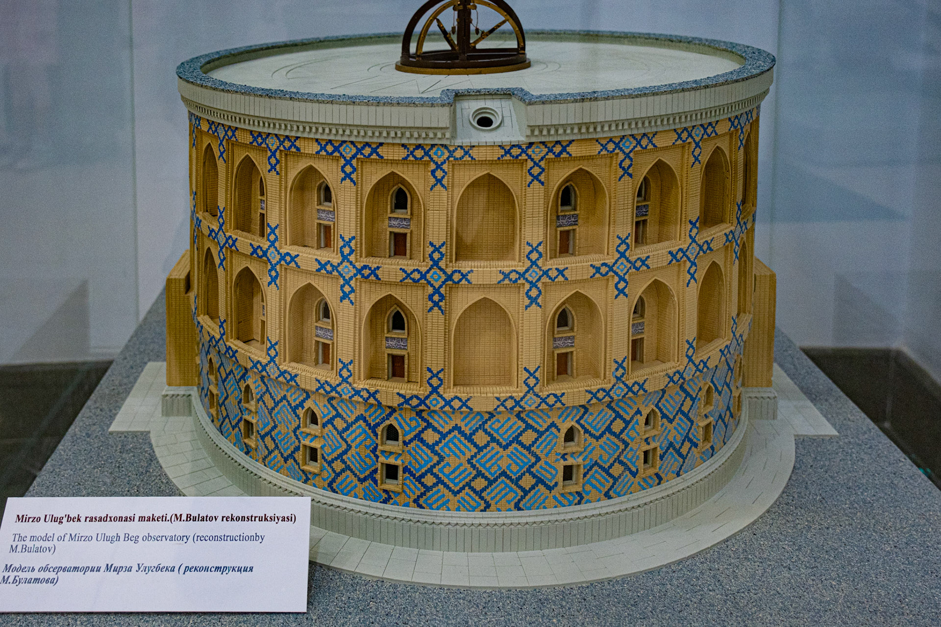 Model of Mirzo Ulugh Beg Observatrory