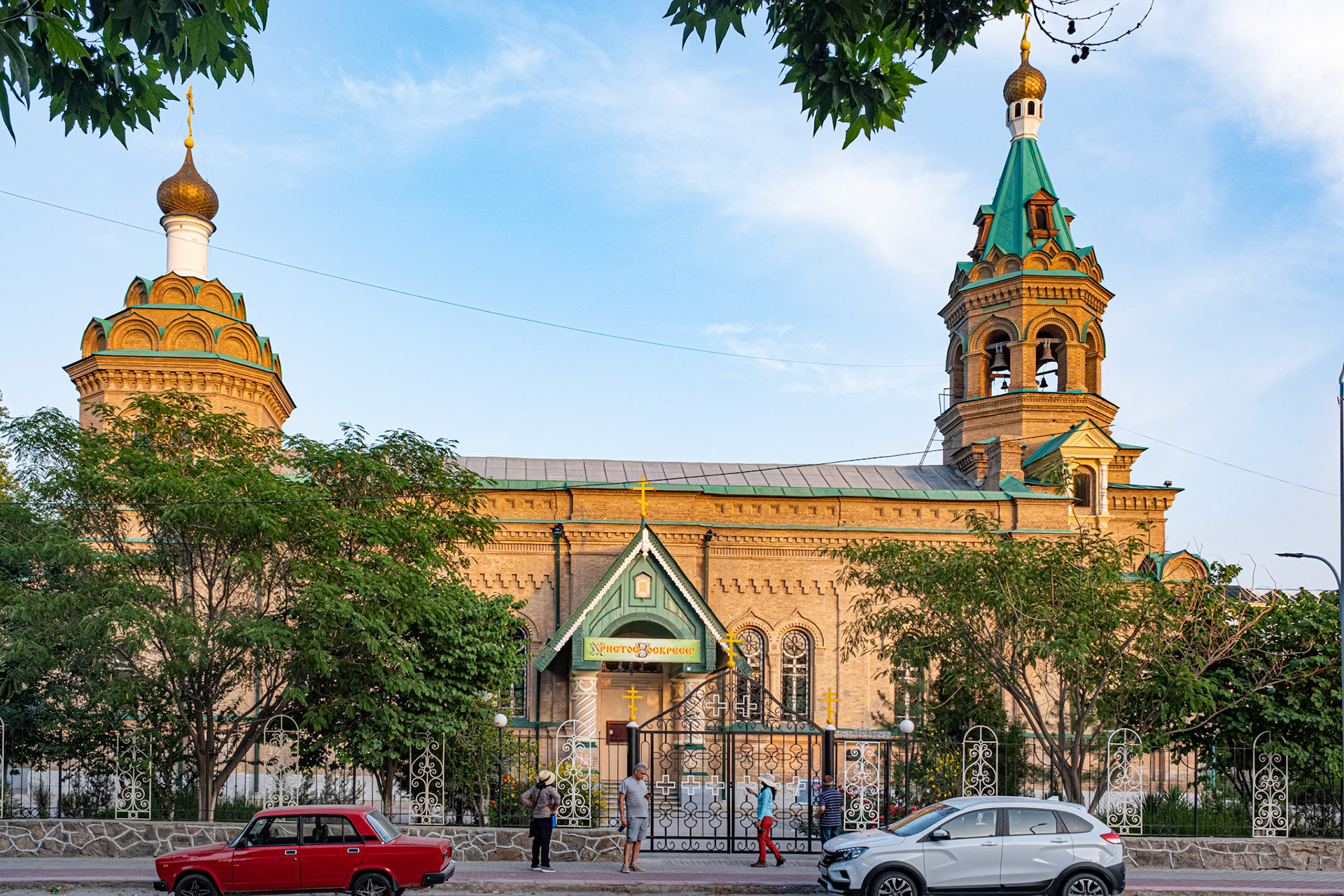 Russian Orthodox Church