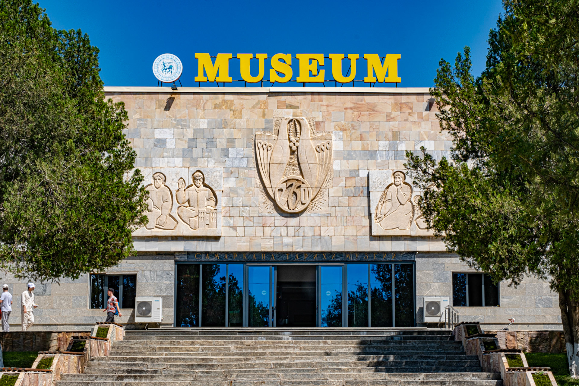 Afrosiab Museum