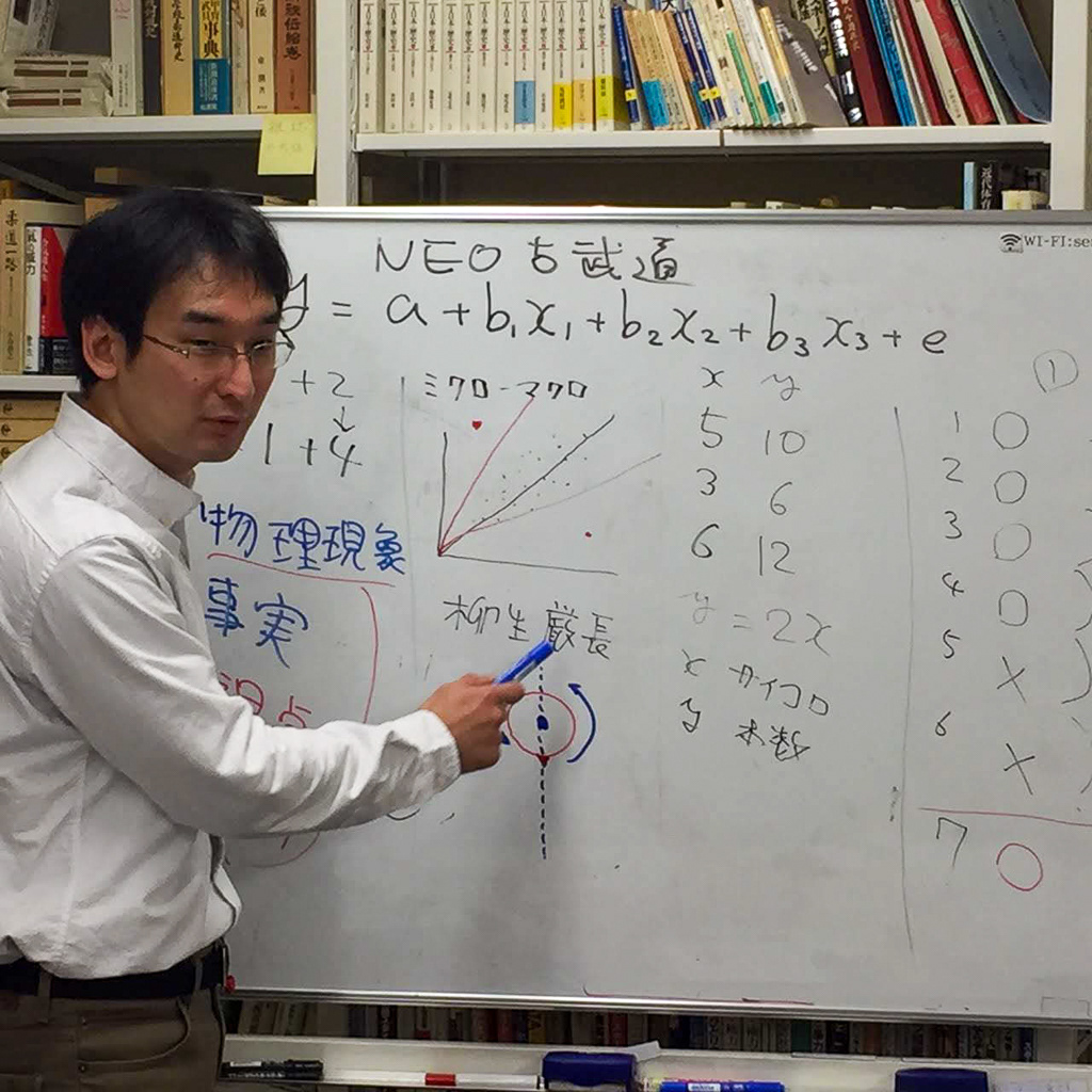 早稲田大学武術研究会での講演