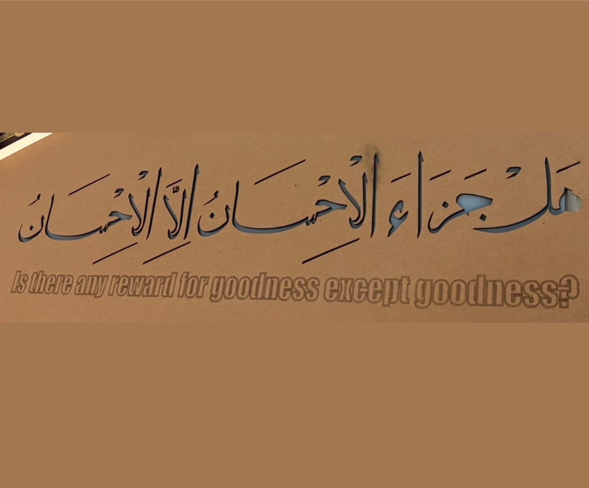 Laser Printing (Adobe Illustrator Image Trace)