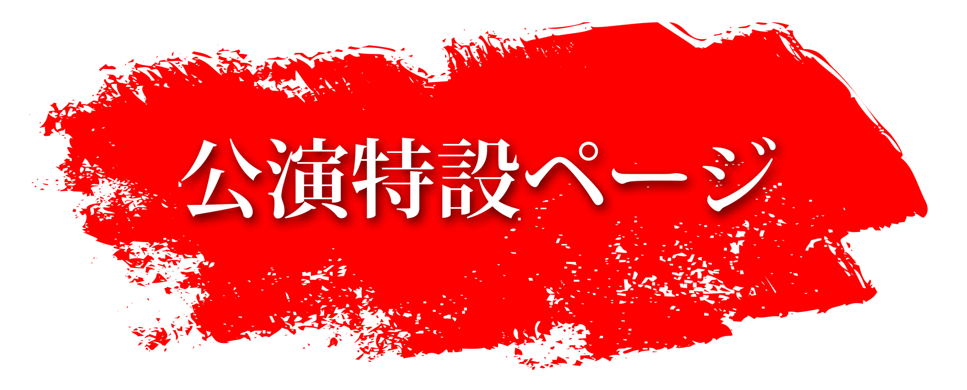 カタリーナ・デラルテ
