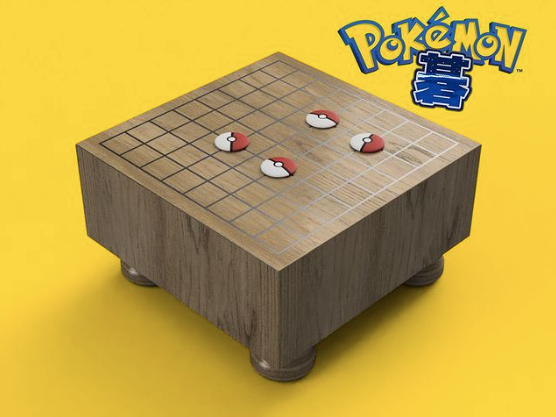 ポケモン碁　レンダリング