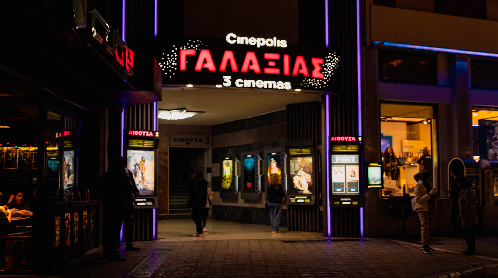 The town's cinema